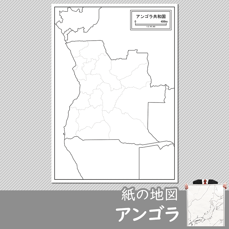 アンゴラ共和国の紙の白地図のサムネイル