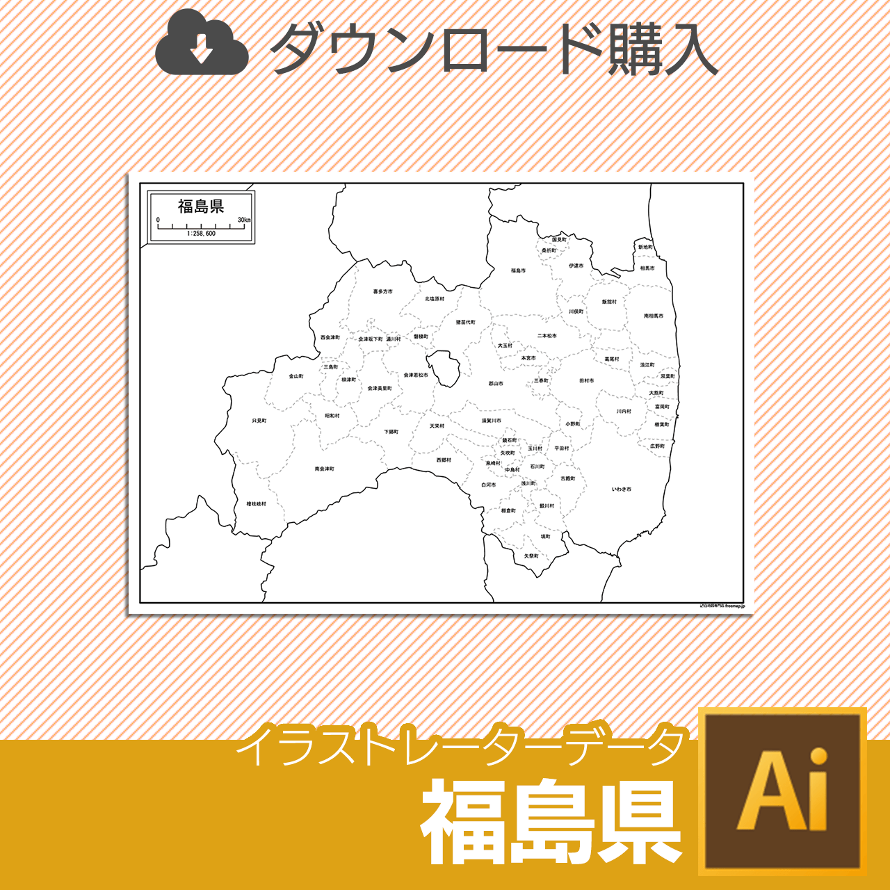 福島県の白地図データのサムネイル画像