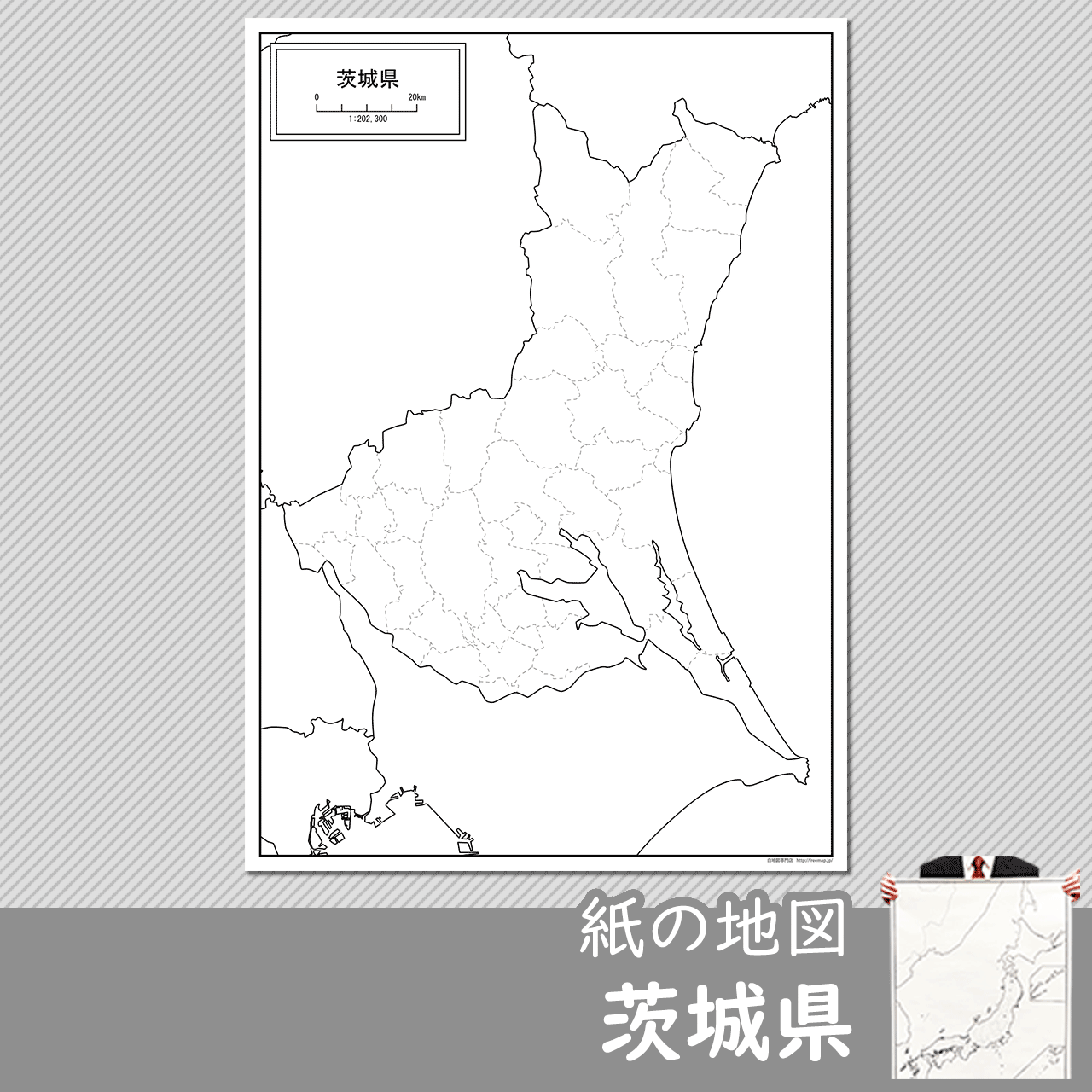 日本各地方セット