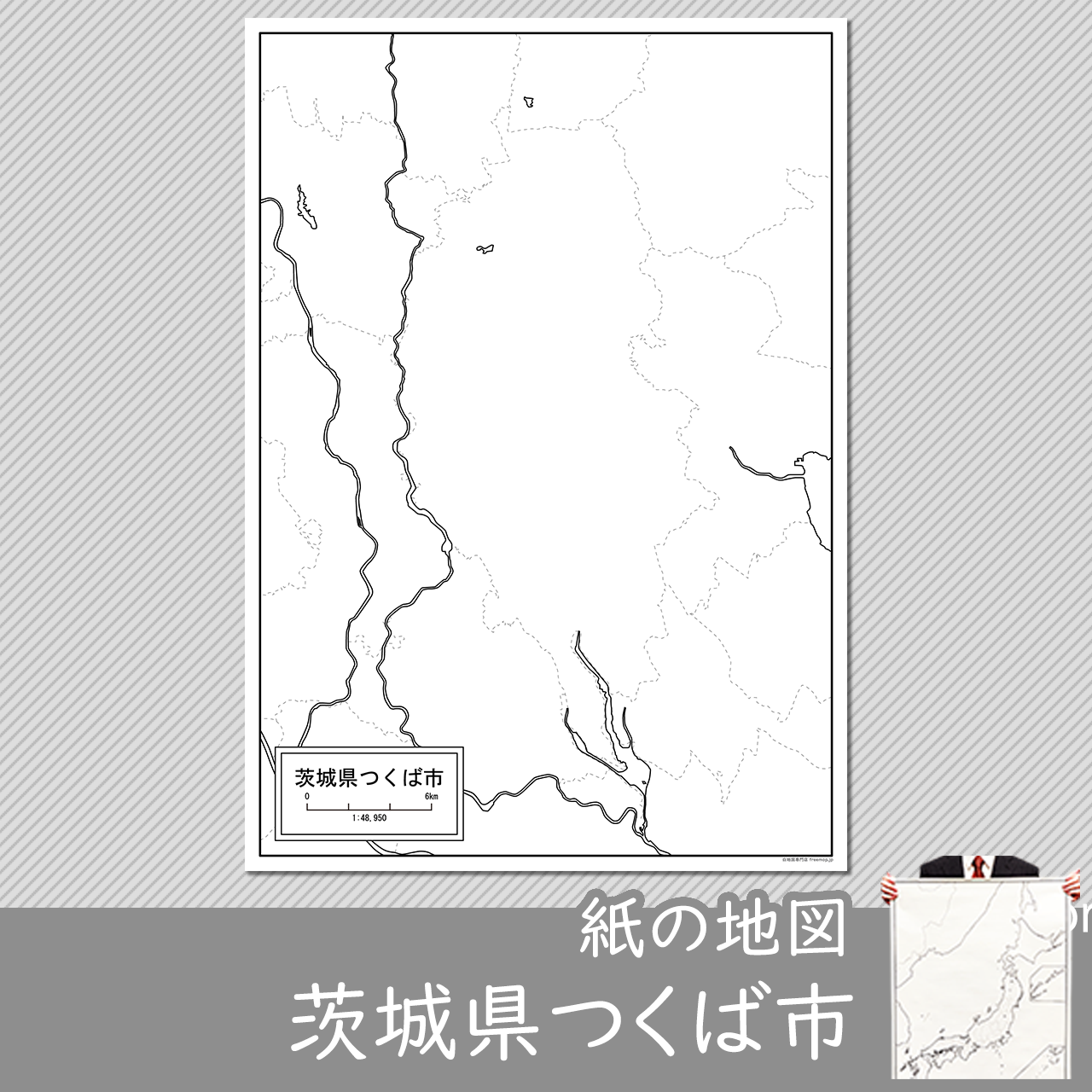 つくば市の紙の白地図のサムネイル