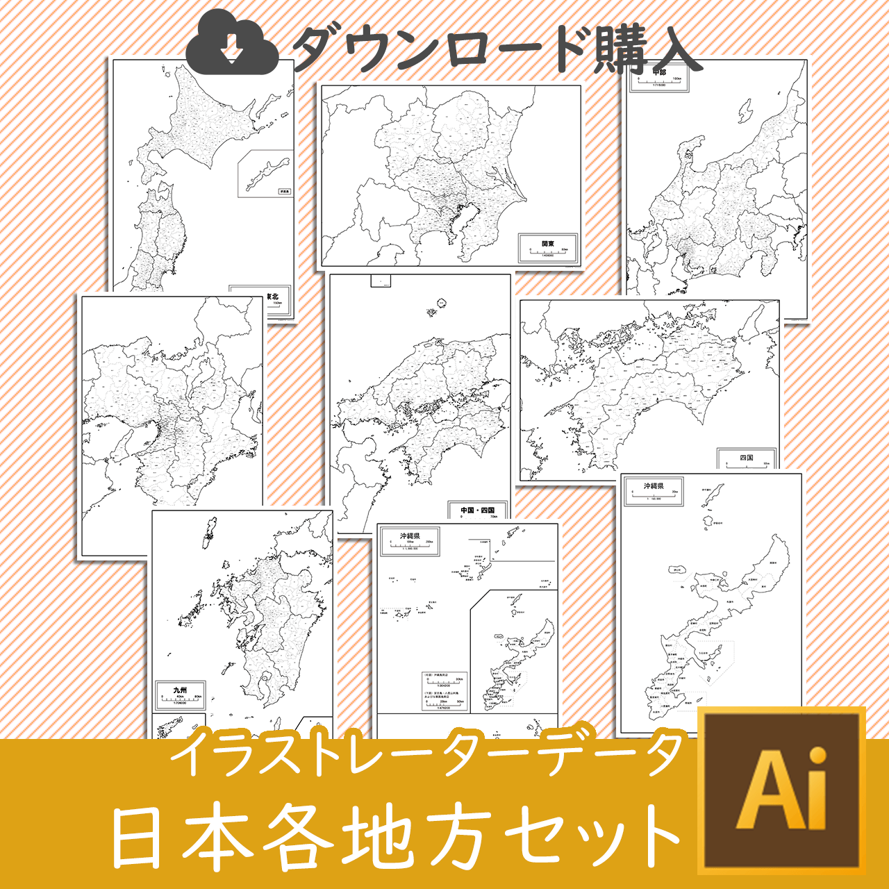 日本地図のイラストレータデータのサムネイル