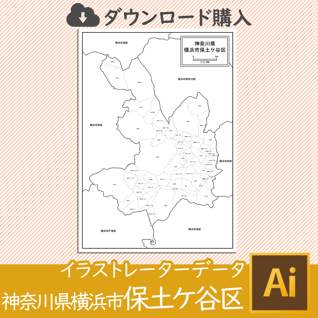横浜市保土ケ谷区のaiデータのサムネイル画像