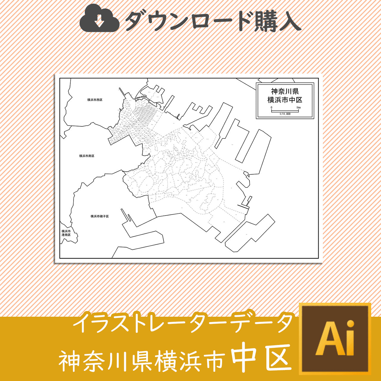 横浜市中区のaiデータのサムネイル画像
