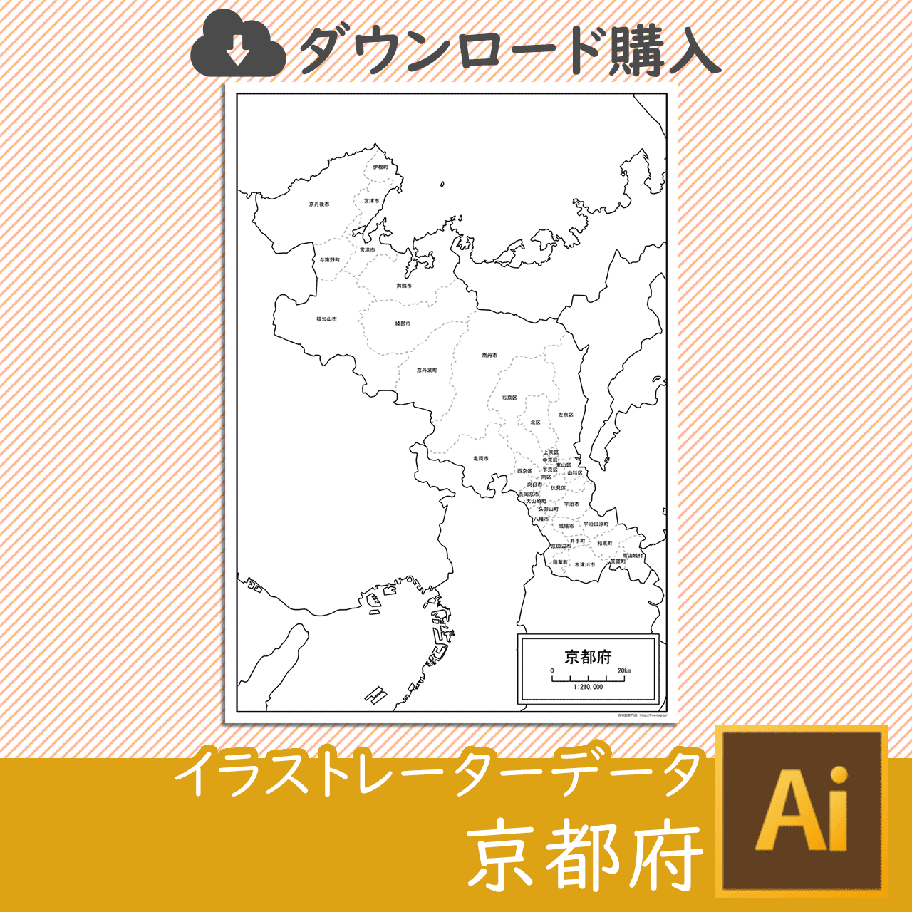 京都府のaiデータのサムネイル画像