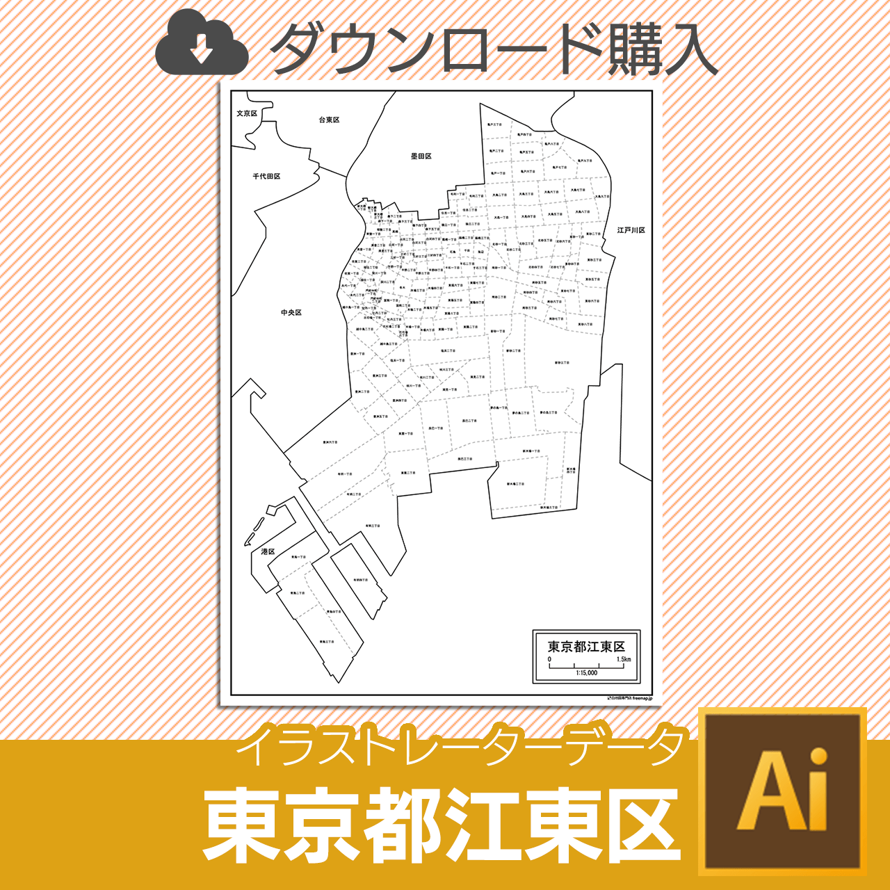 東京都江東区のaiデータのサムネイル画像