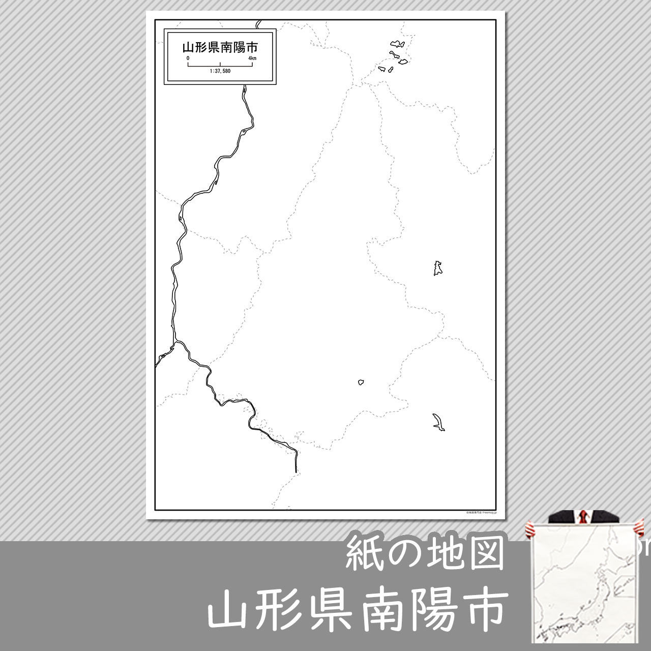 南陽市 南陽市