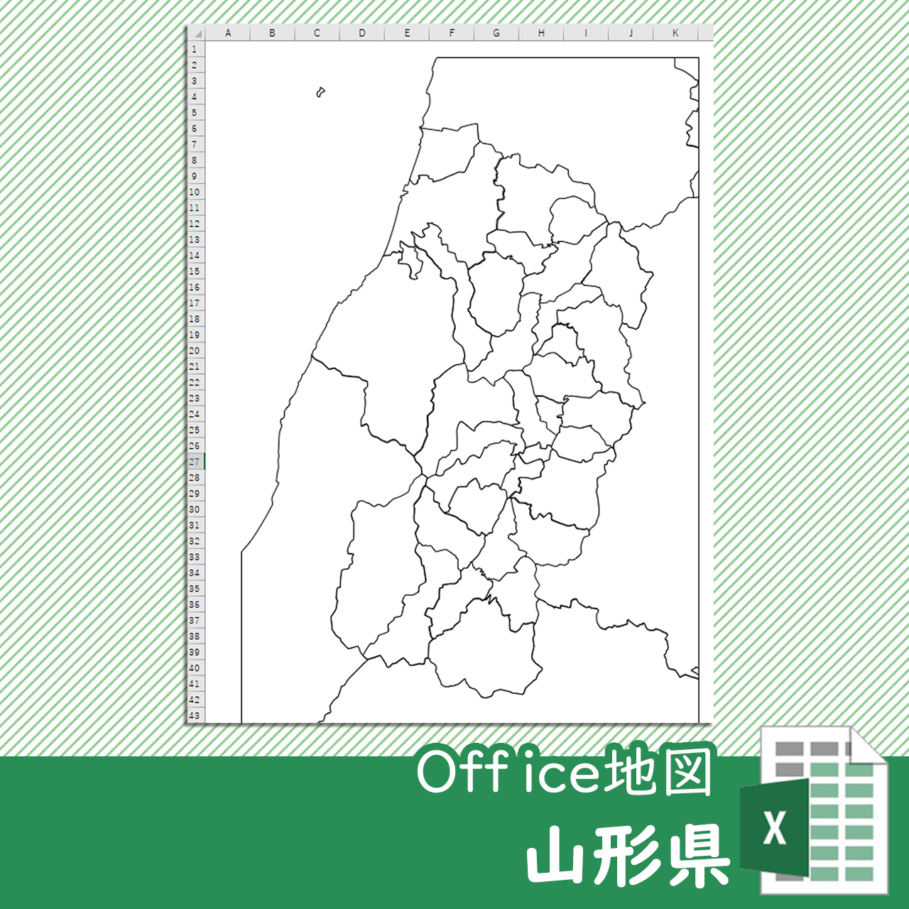 山形県のOffice地図のサムネイル