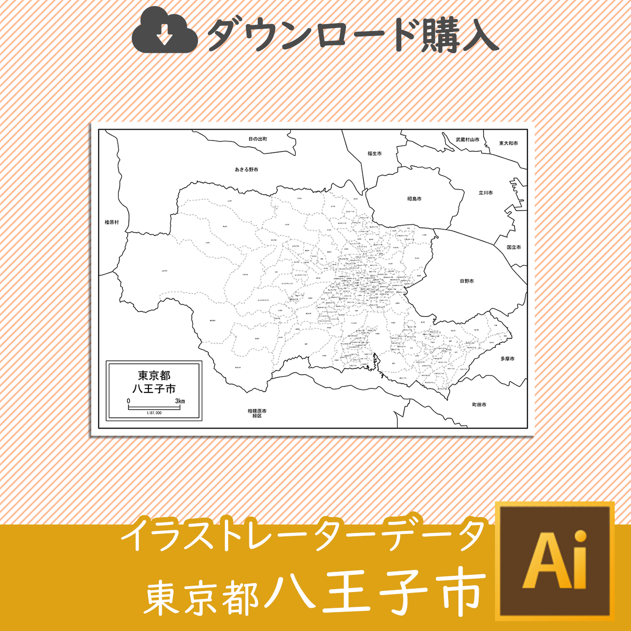 最も安い商品1