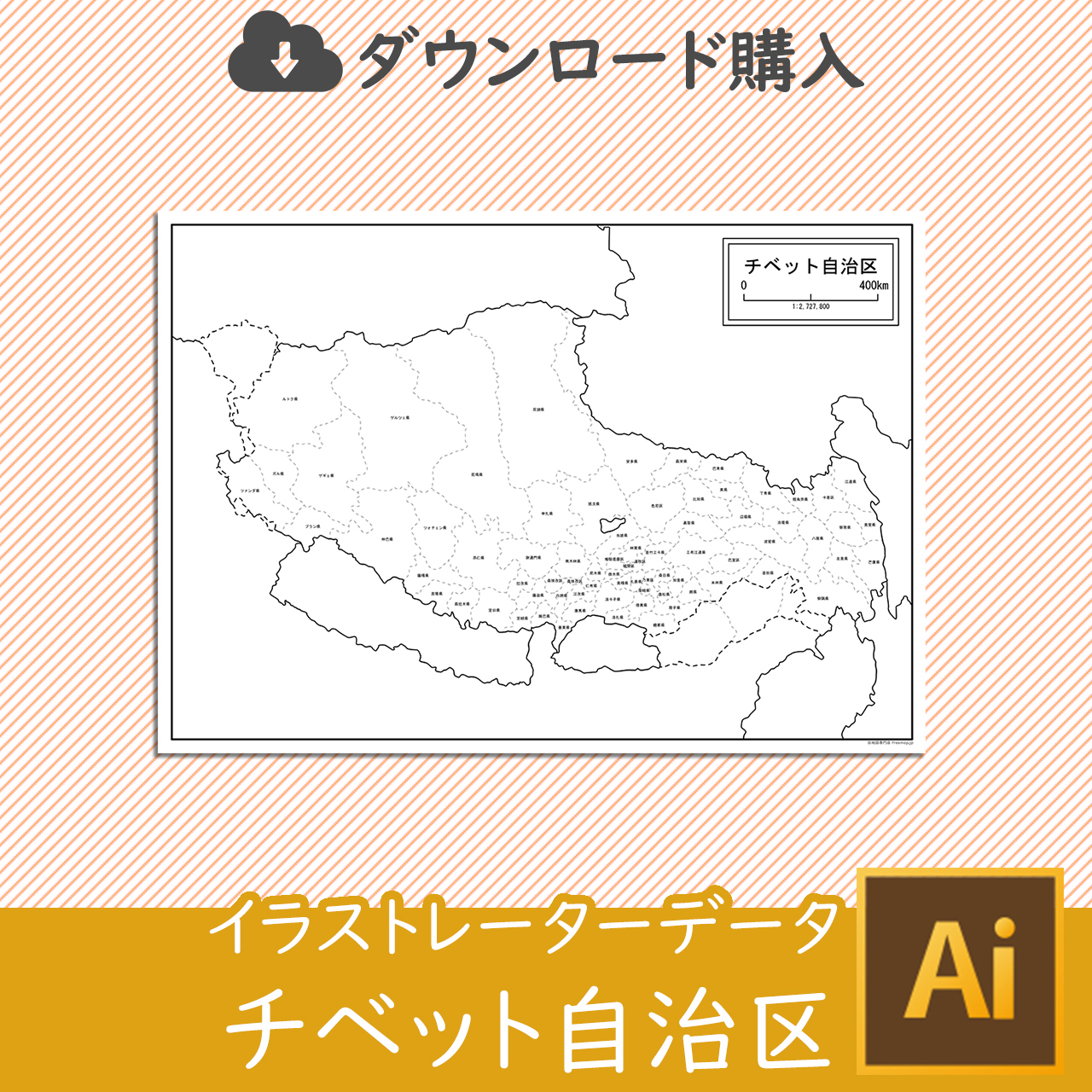 おすすめ商品1