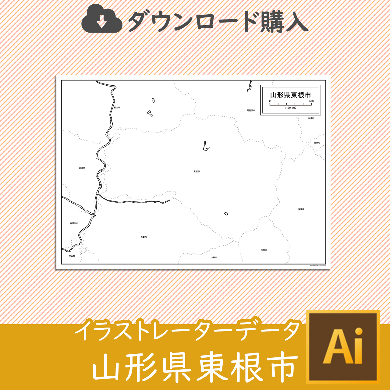 最も安い商品1