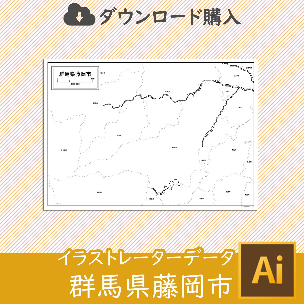おすすめ商品1