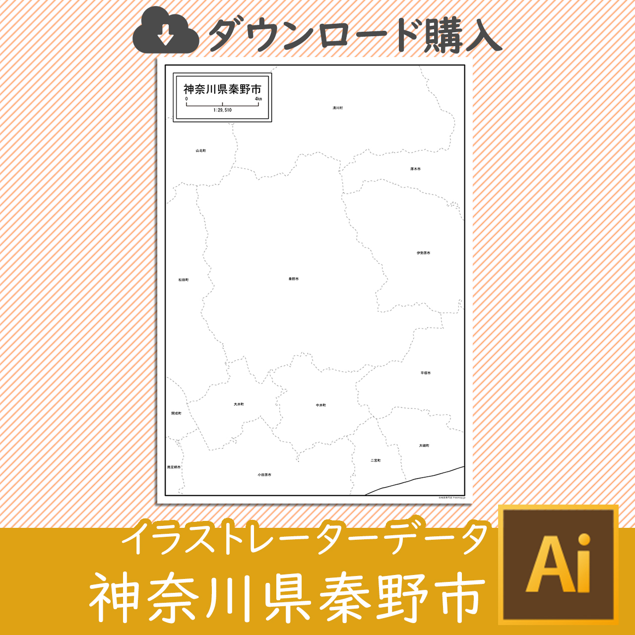 最も安い商品1