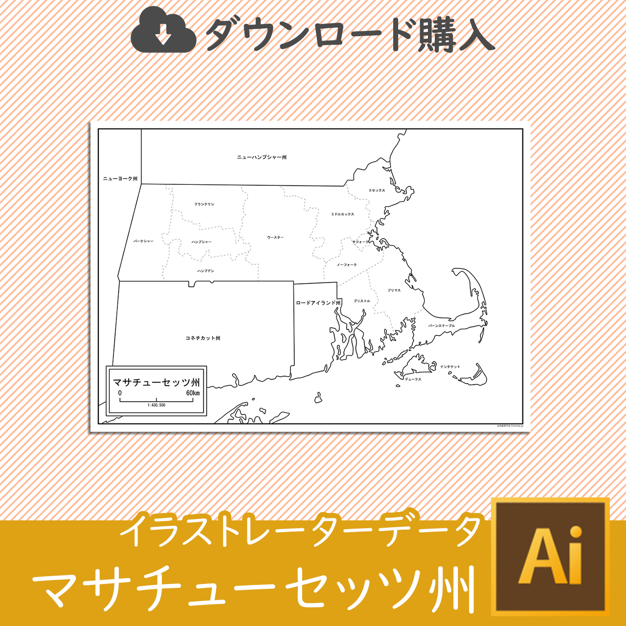 最も安い商品1