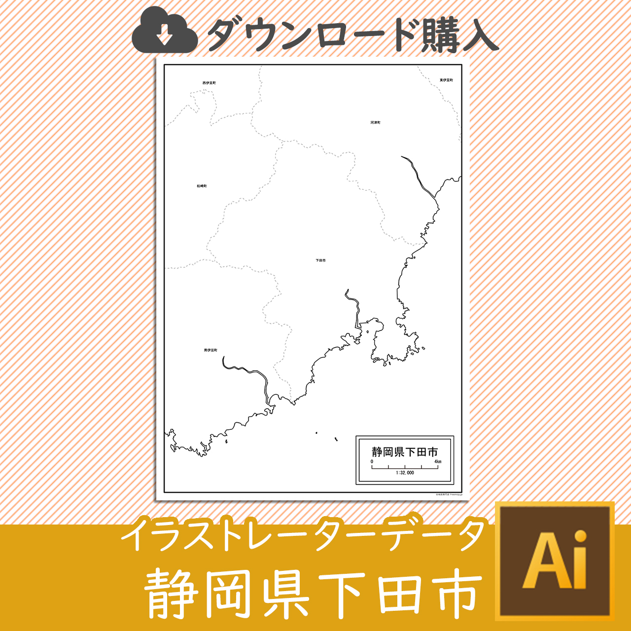 最も安い商品1