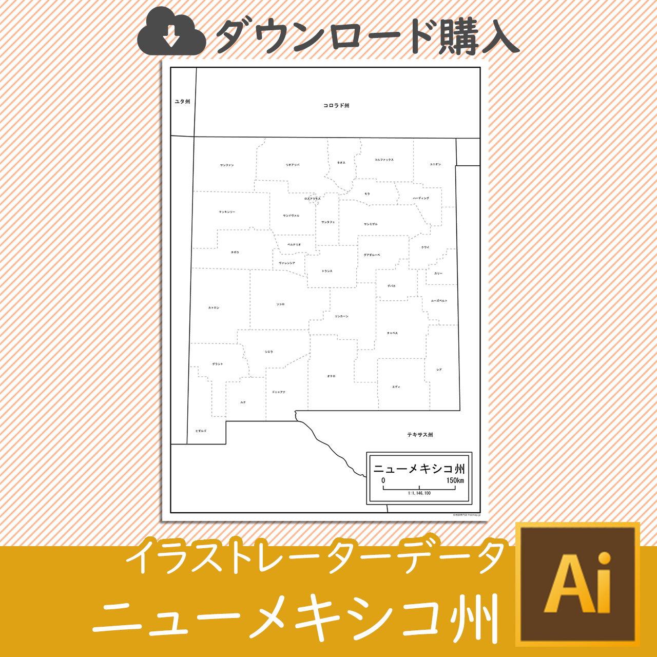 最も安い商品1