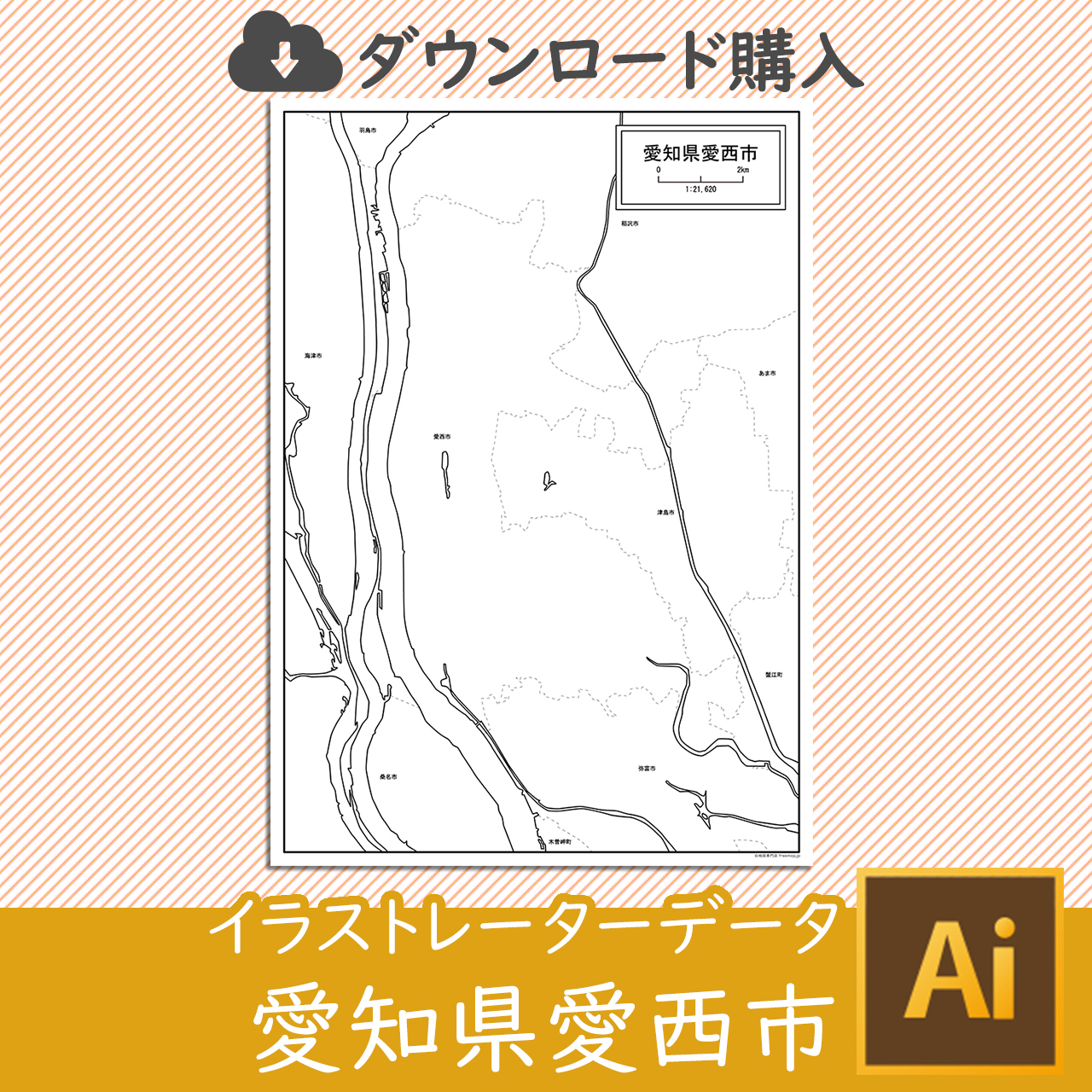 最も安い商品1