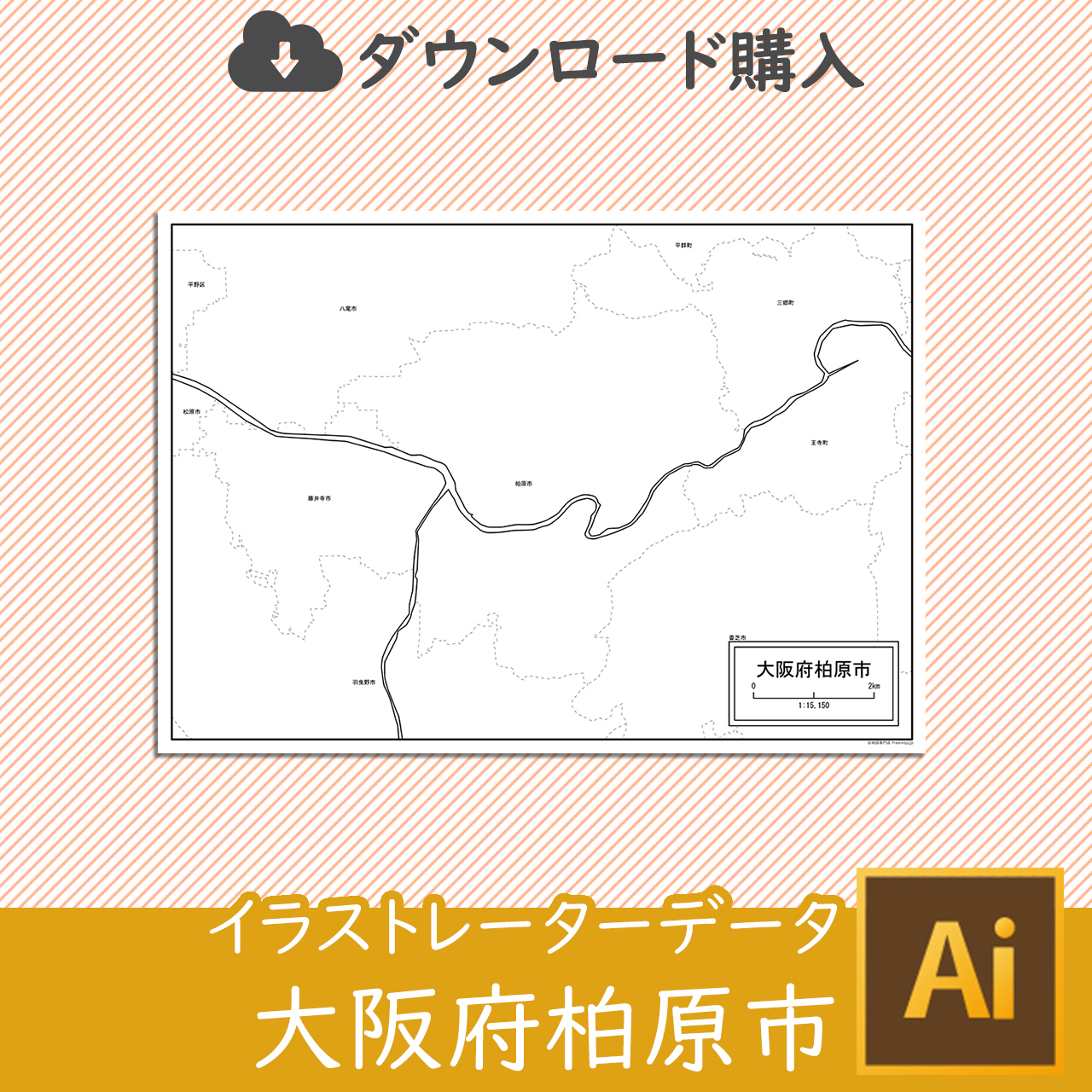 最も安い商品1