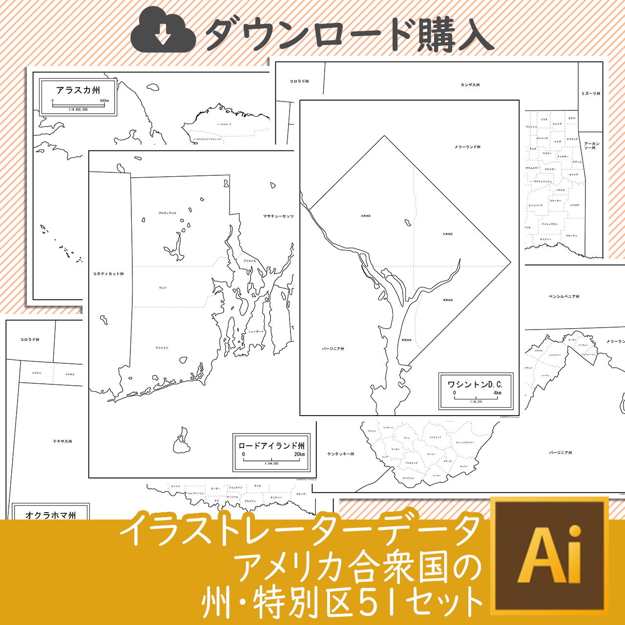 おすすめ商品1