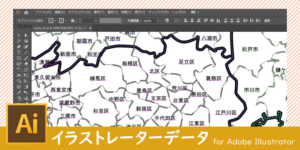 Aiデータの白地図のバナー