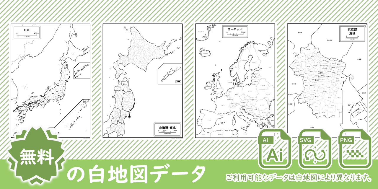 東京都中心部の白地図を無料ダウンロード 白地図専門店