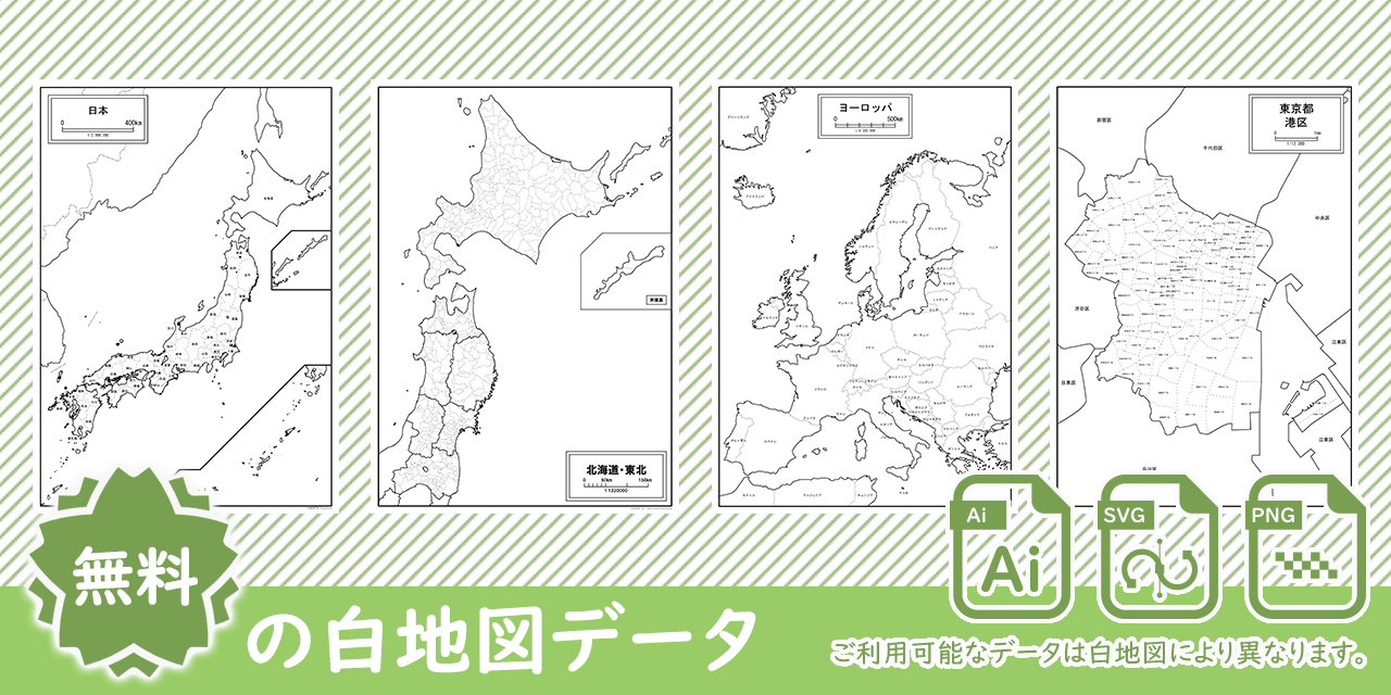 アメリカ合衆国の白地図を無料ダウンロード 白地図専門店