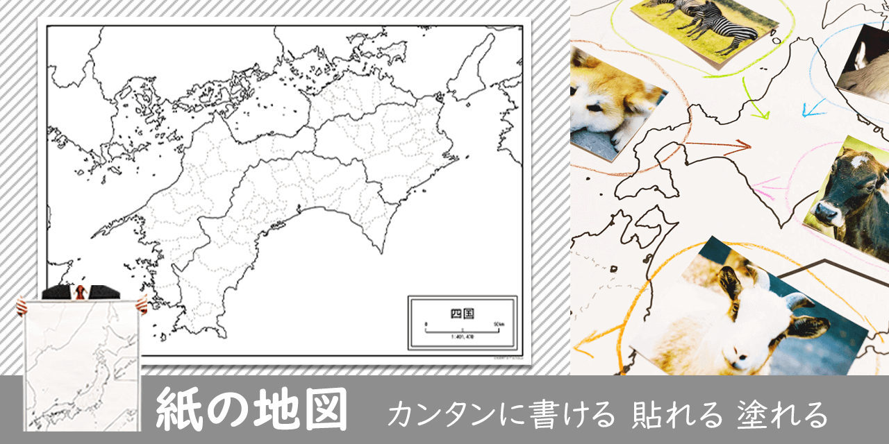 東京都中心部の白地図を無料ダウンロード 白地図専門店