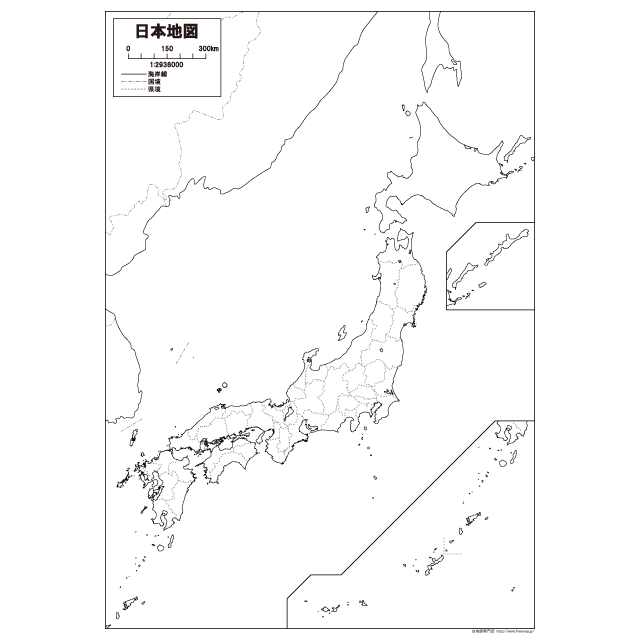 白地図を探す 白地図専門店