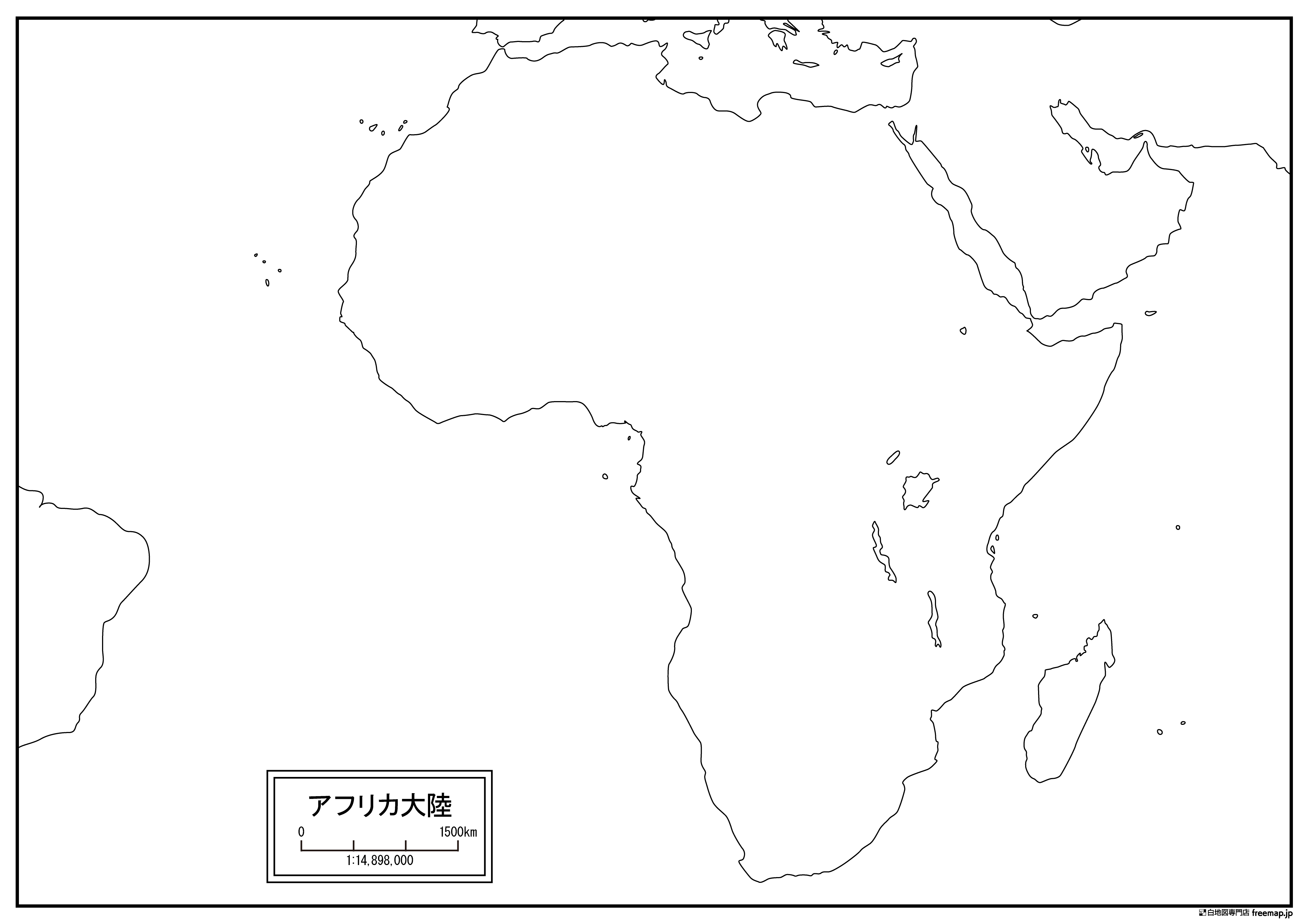 アフリカ大陸の白地図を無料ダウンロード 白地図専門店