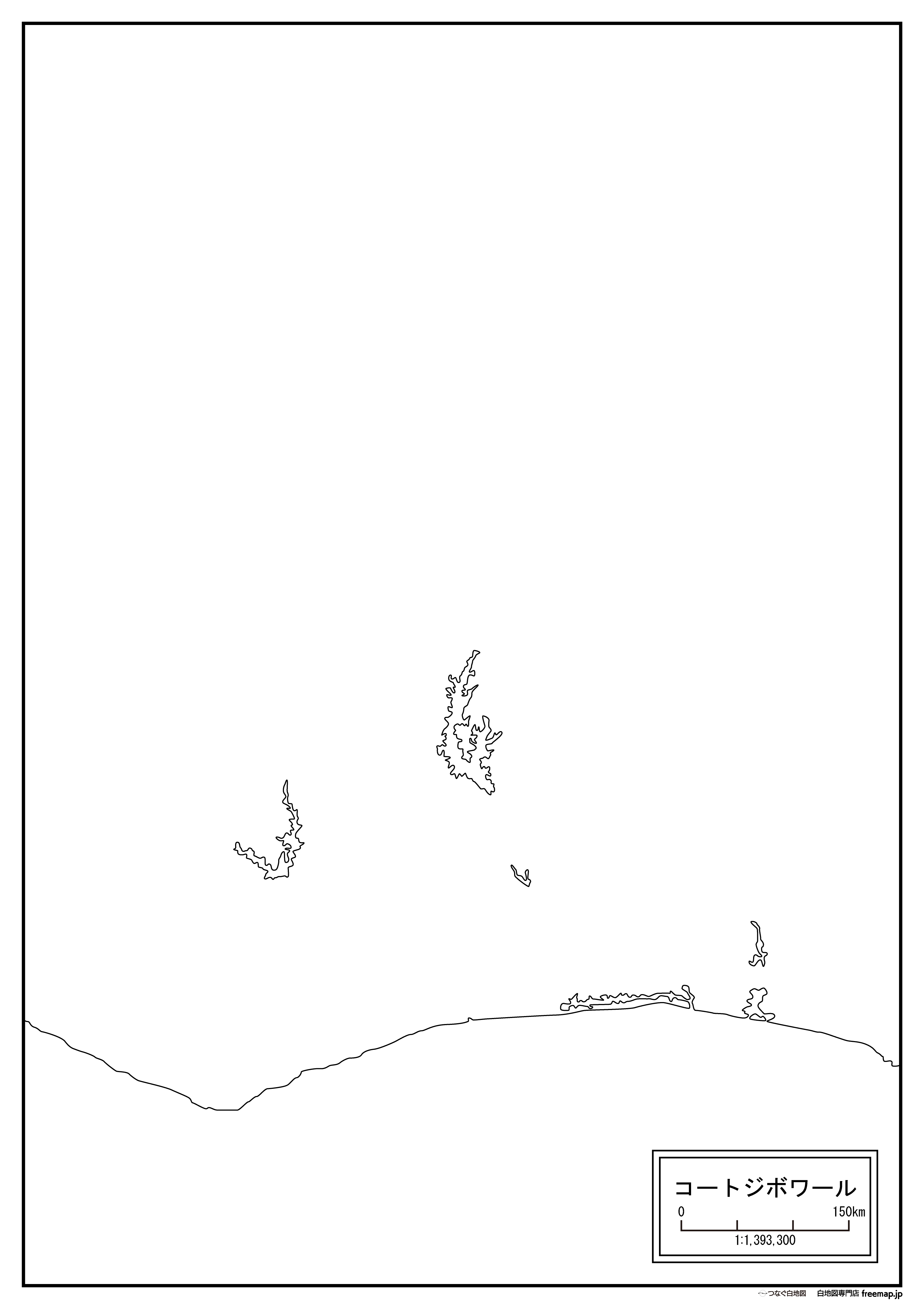 コートジボワールの白地図を無料ダウンロード 白地図専門店