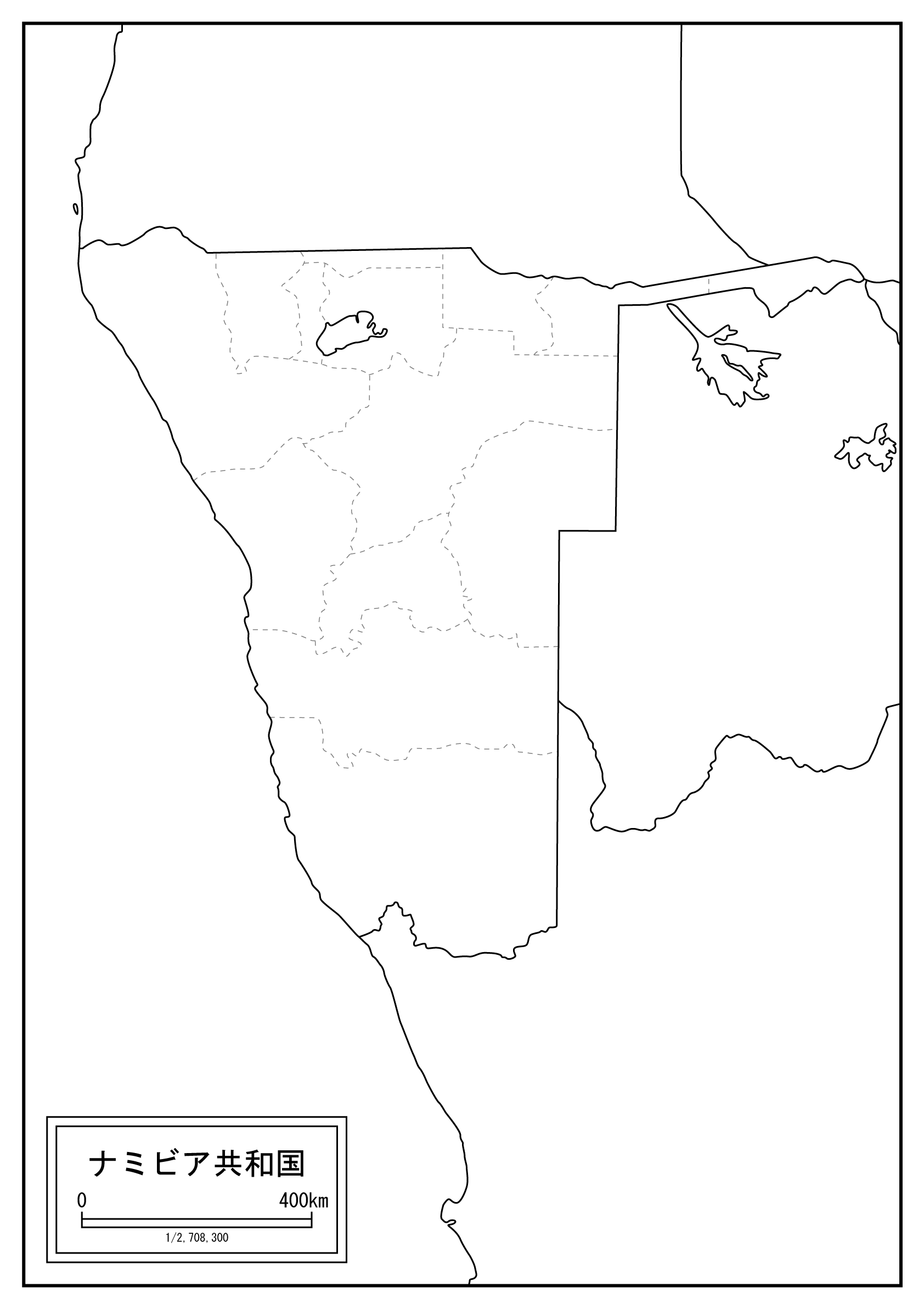 ナミビアのサムネイル