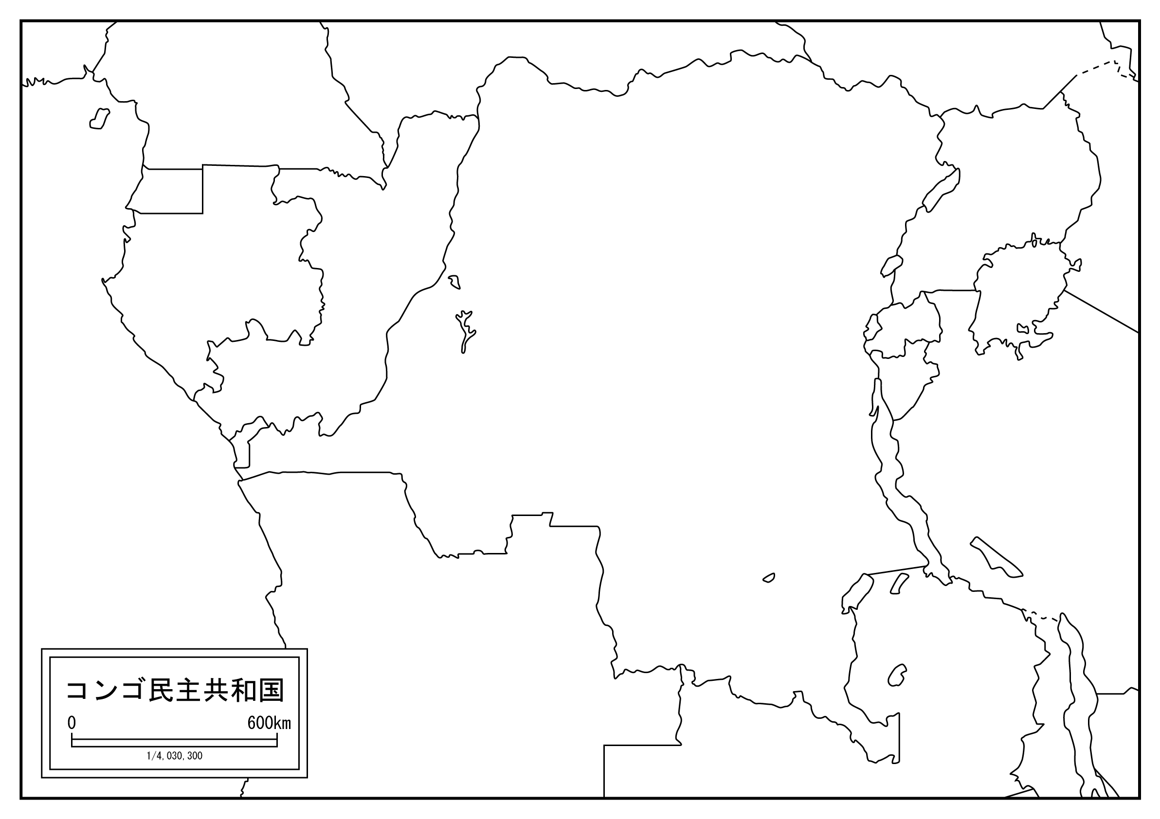 コンゴ民主共和国のサムネイル
