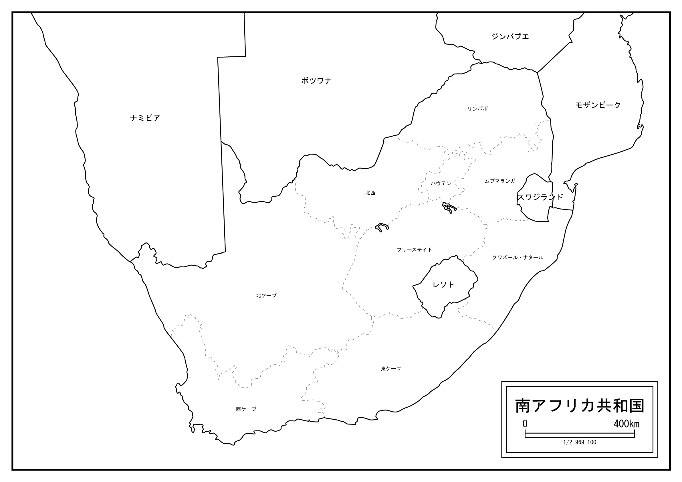 南アフリカ共和国のサムネイル