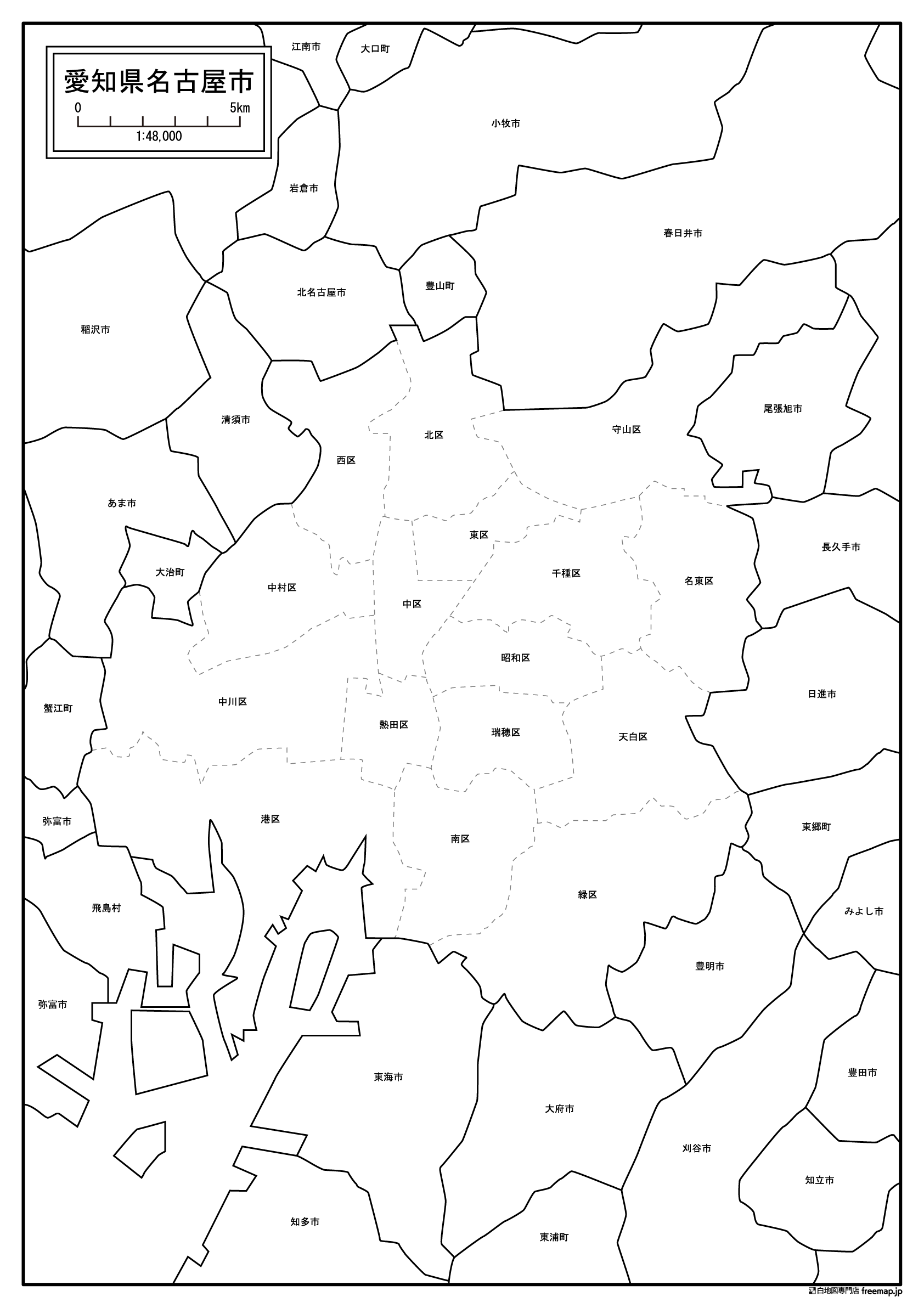愛知県名古屋市の白地図を無料ダウンロード 白地図専門店