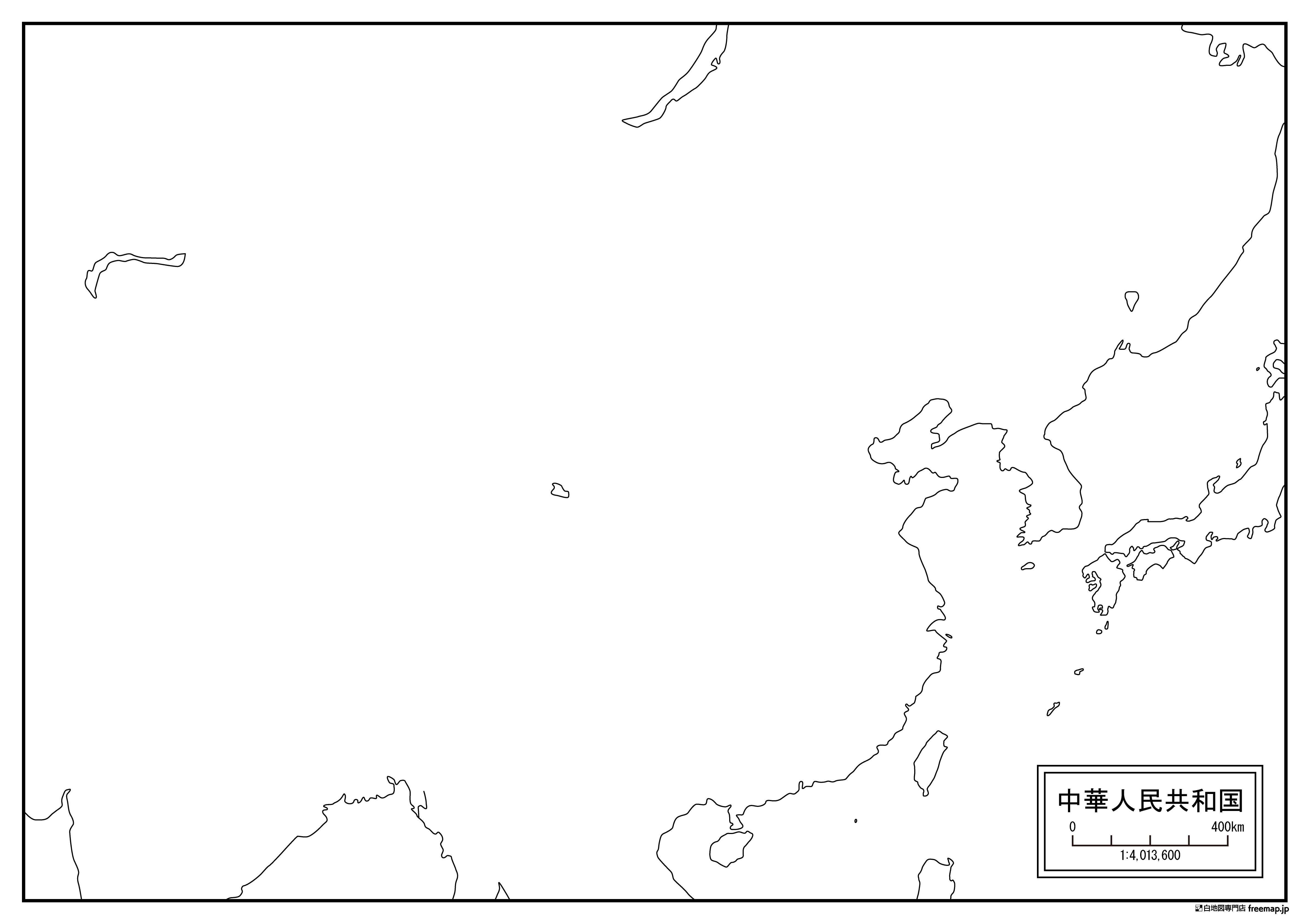 中国 中華人民共和国 の白地図を無料ダウンロード 白地図専門店