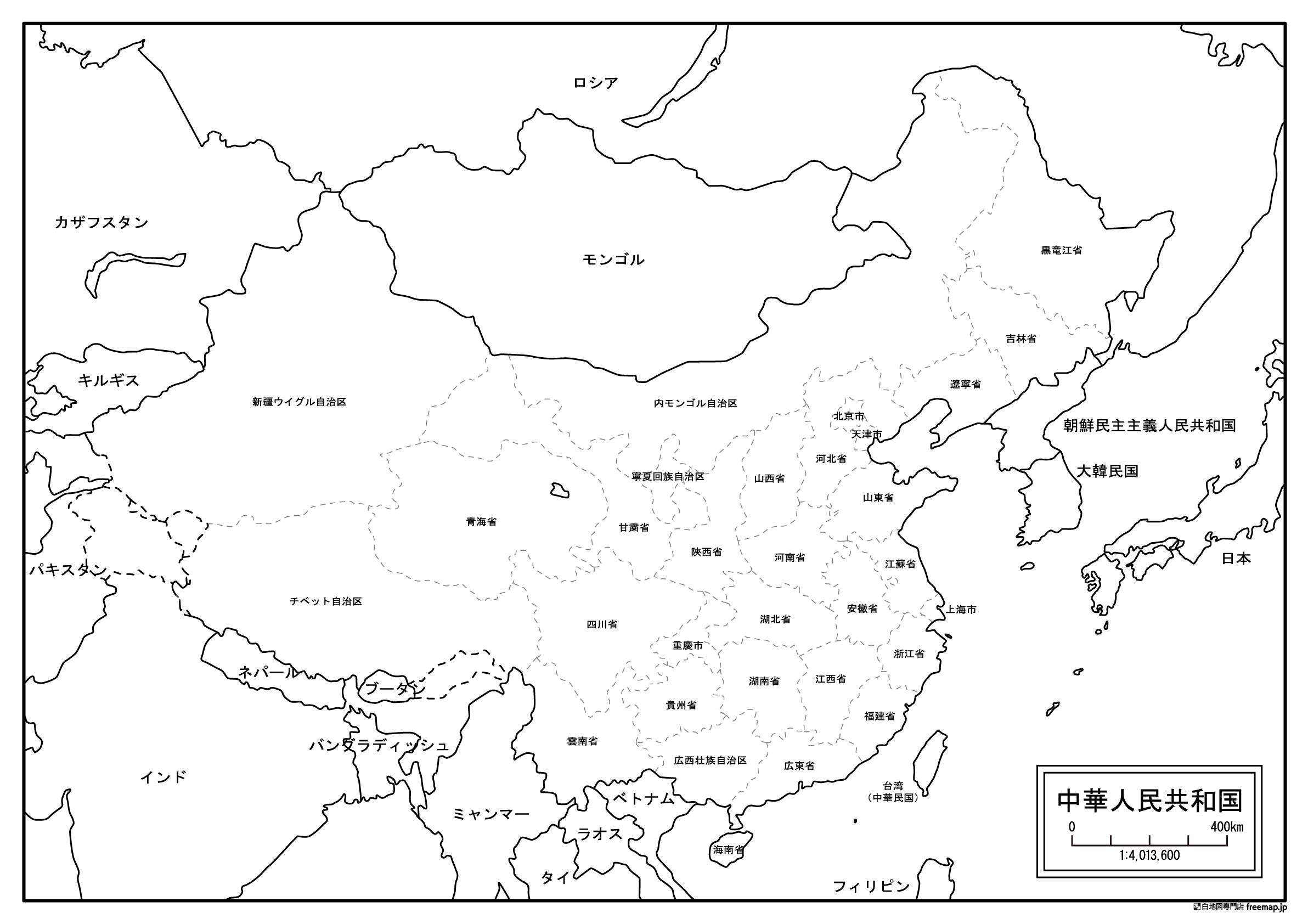 中国（中華人民共和国）のサムネイル