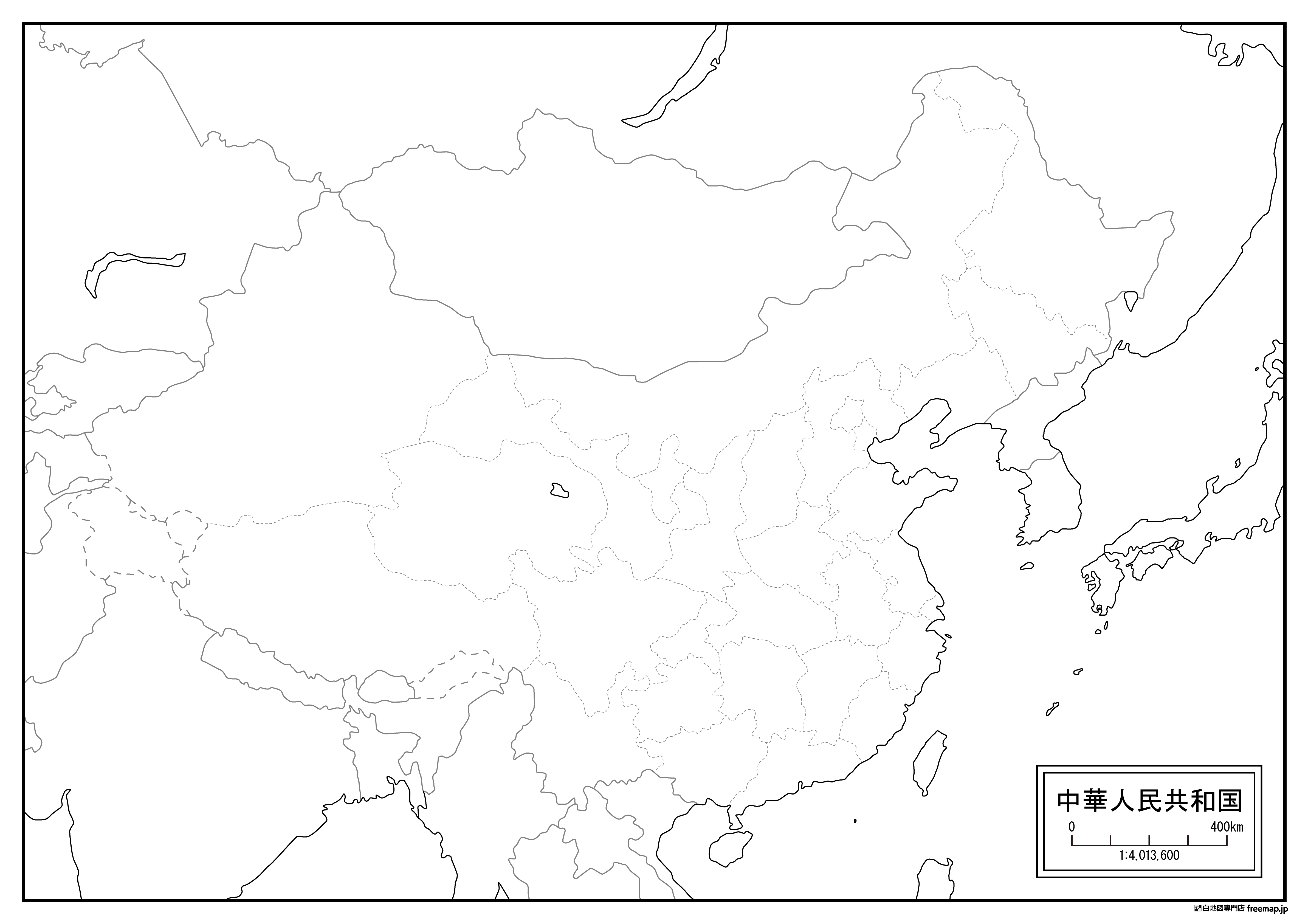 中国 中華人民共和国 の白地図を無料ダウンロード 白地図専門店