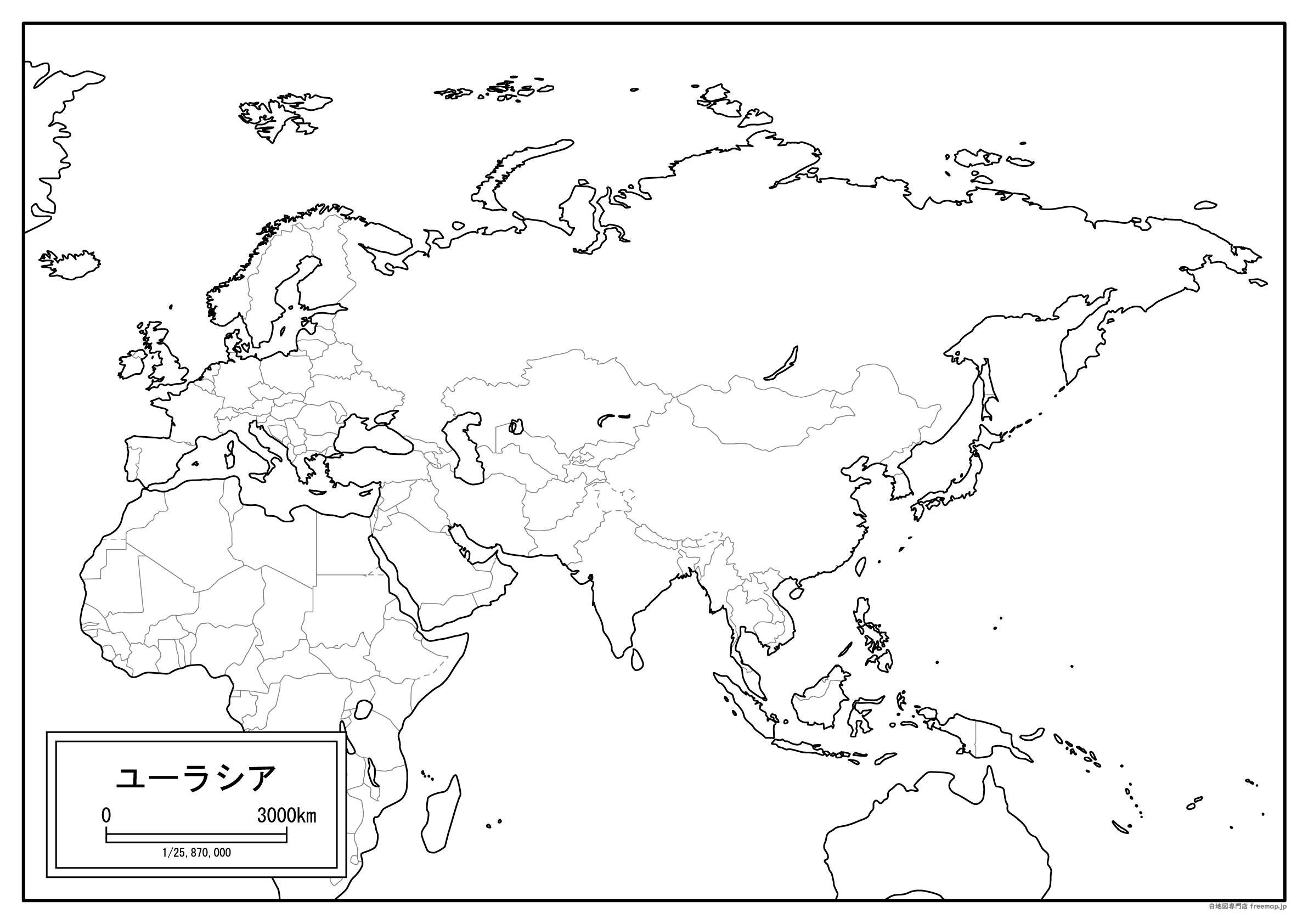 ユーラシア大陸全図のサムネイル