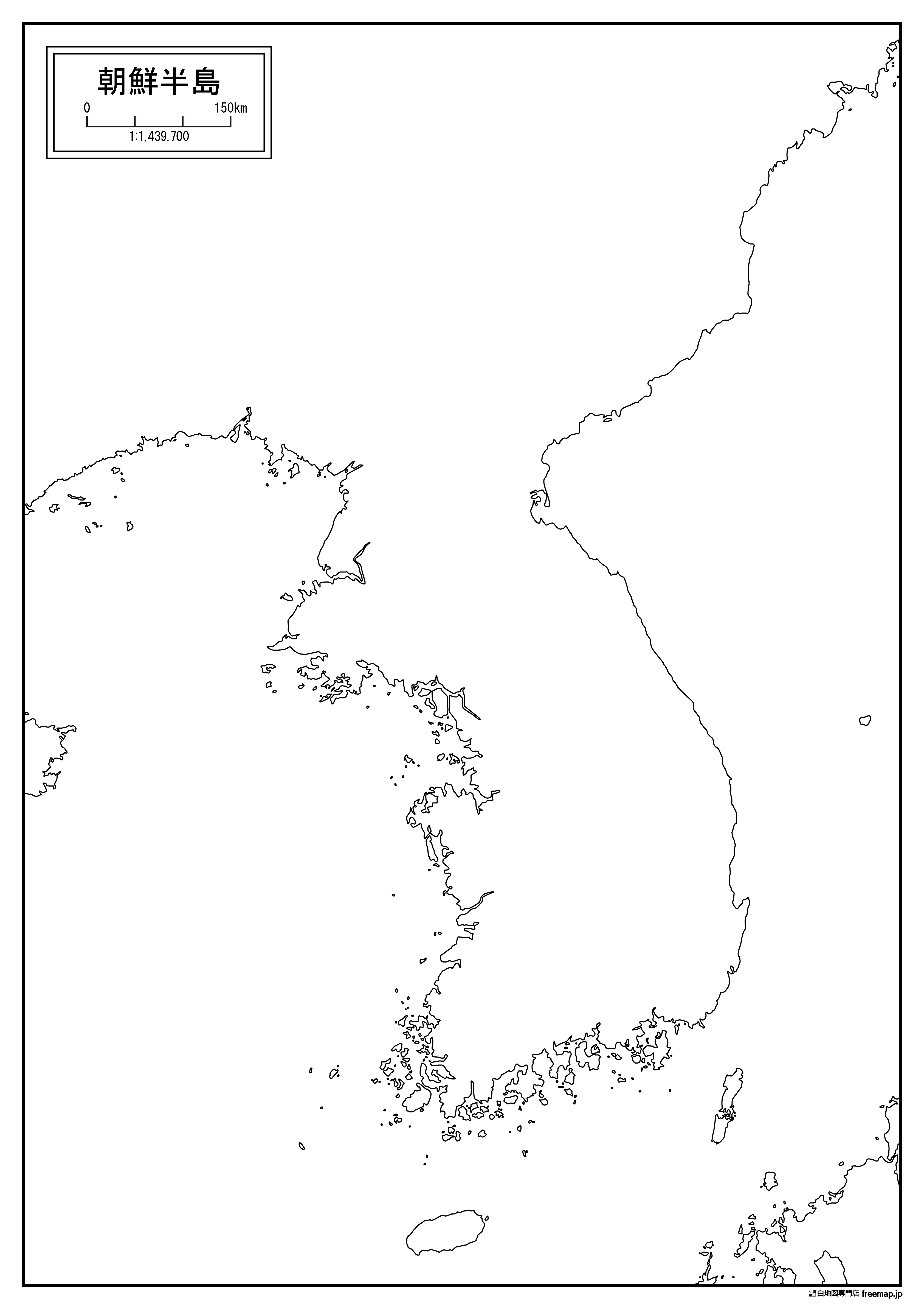 朝鮮半島の白地図を無料ダウンロード 白地図専門店