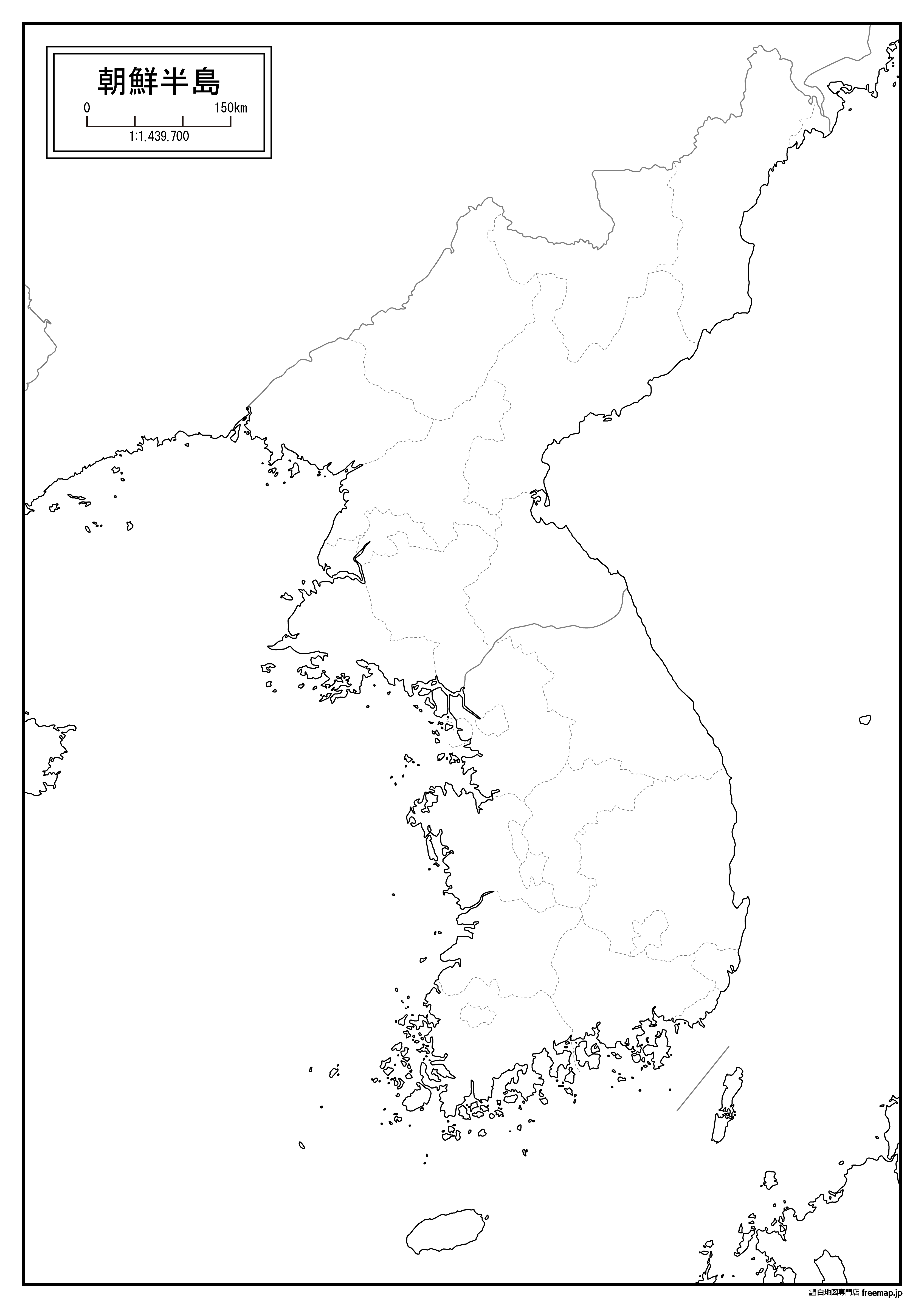 朝鮮半島の白地図を無料ダウンロード 白地図専門店