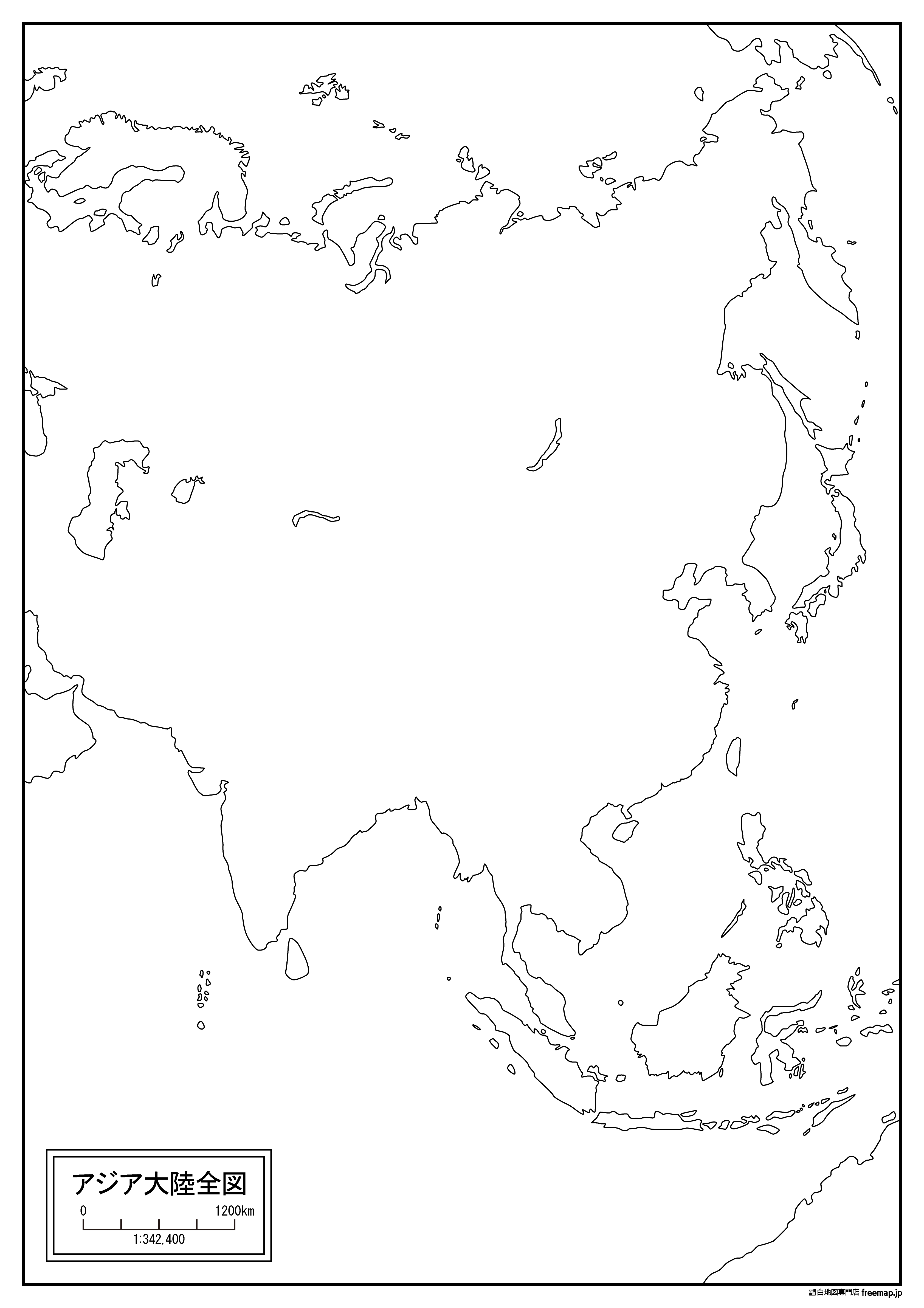 アジア大陸全図の白地図を無料ダウンロード 白地図専門店