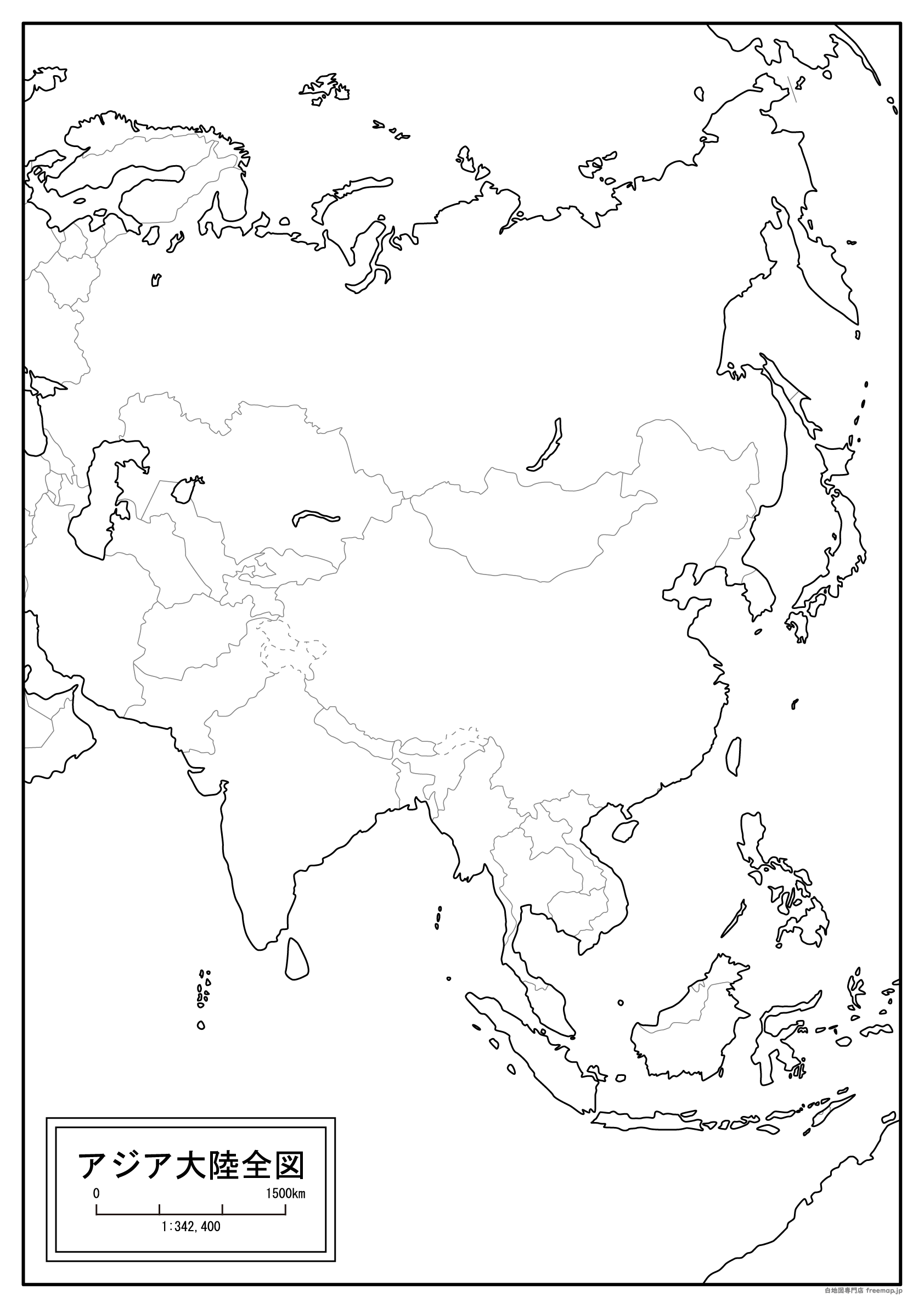 アジア大陸全図のサムネイル