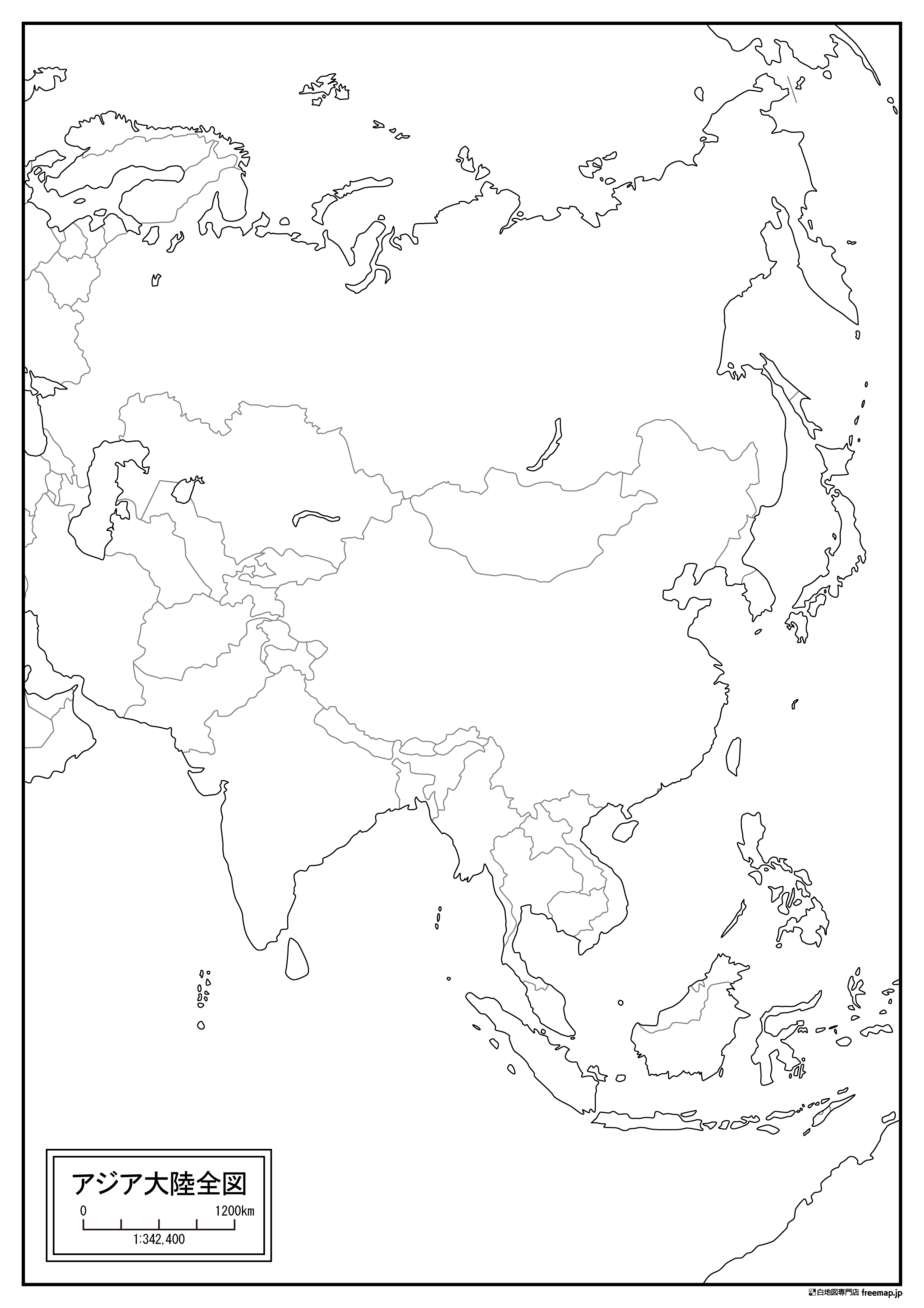 アジア大陸全図の白地図を無料ダウンロード 白地図専門店