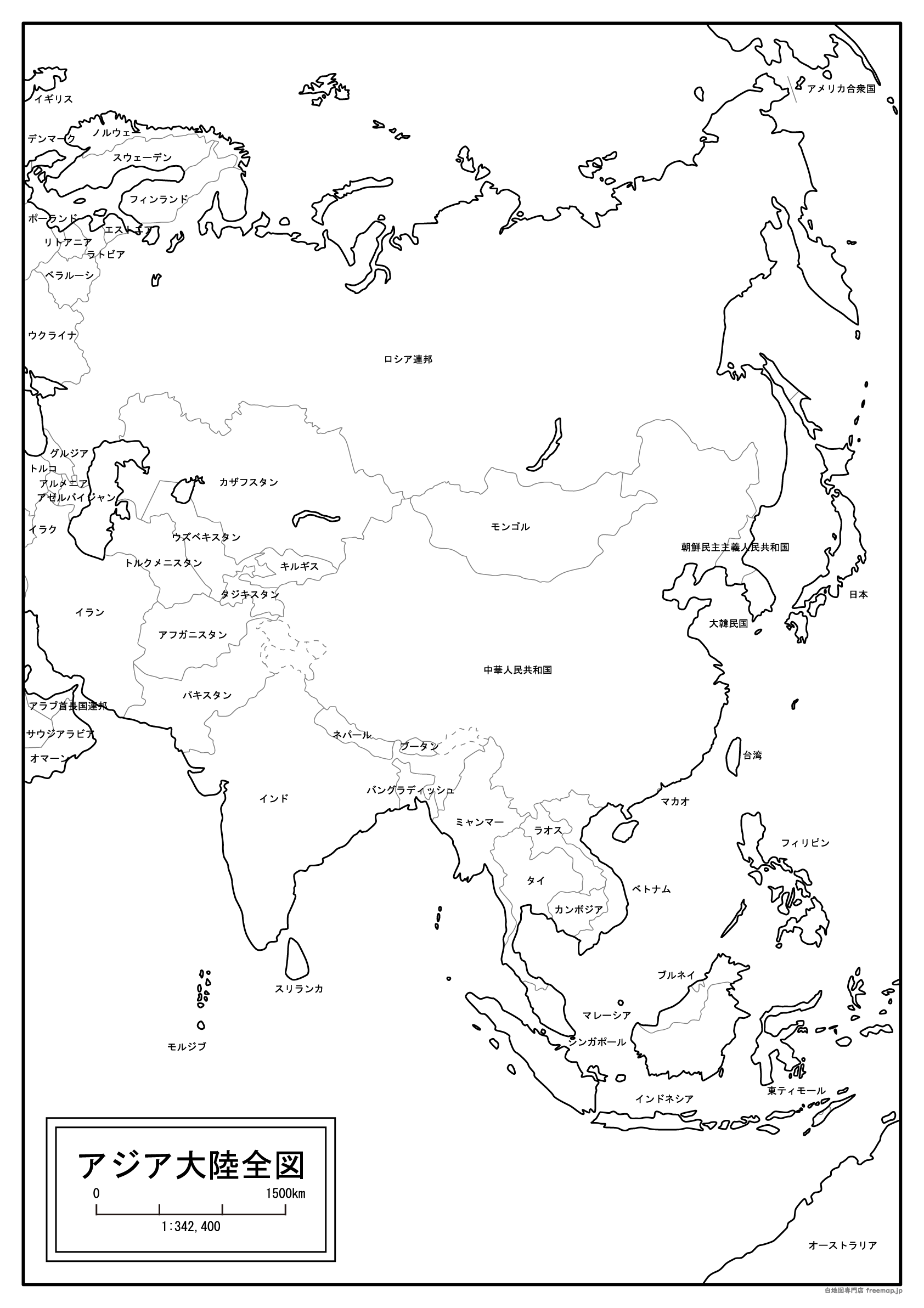 アジア大陸全図のサムネイル