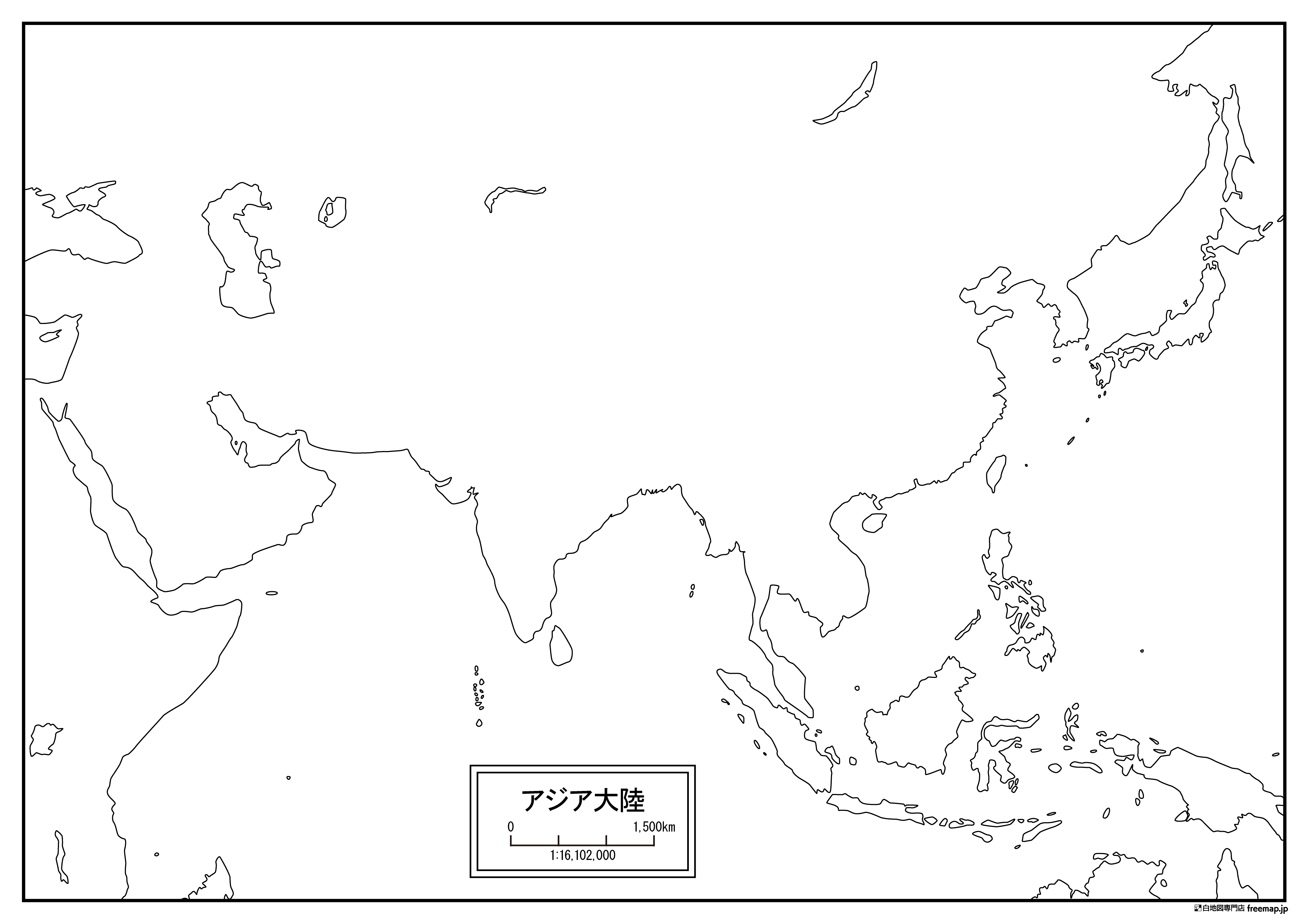 アジア大陸 拡大 の白地図を無料ダウンロード 白地図専門店