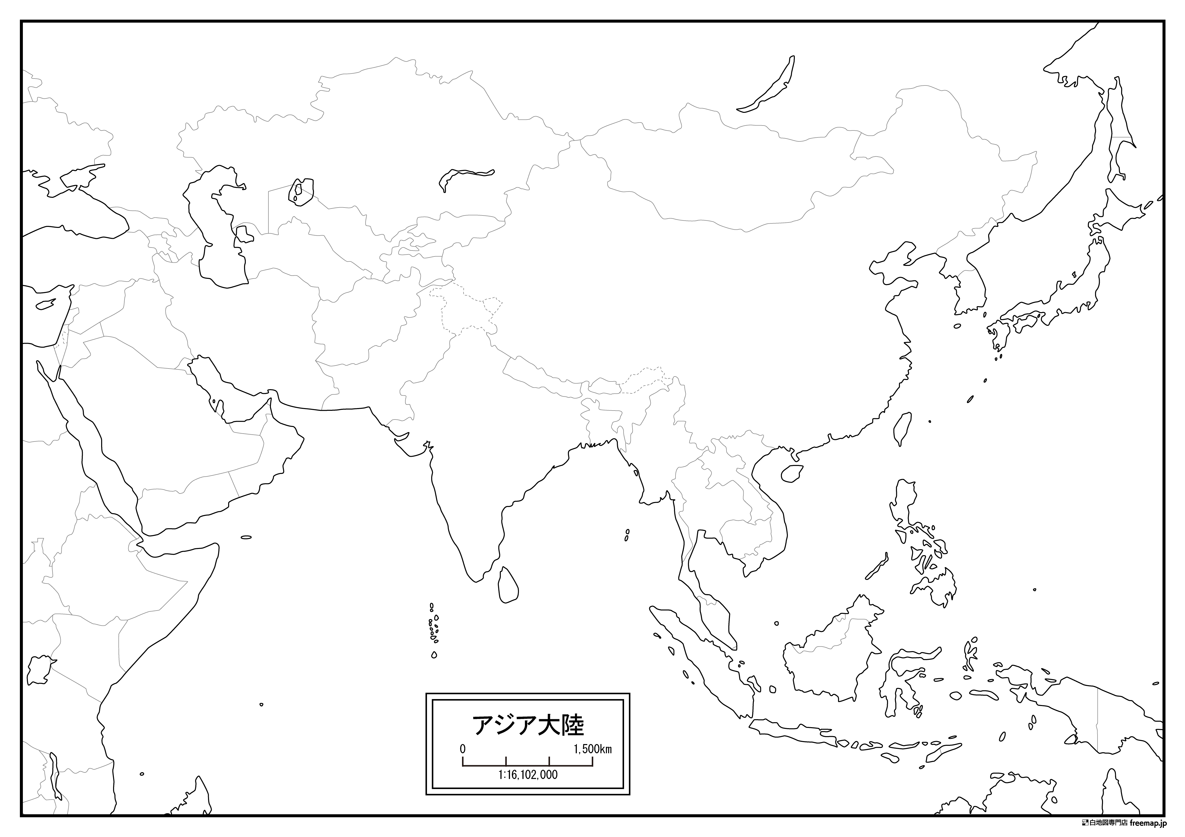 アジア大陸 拡大 の白地図を無料ダウンロード 白地図専門店