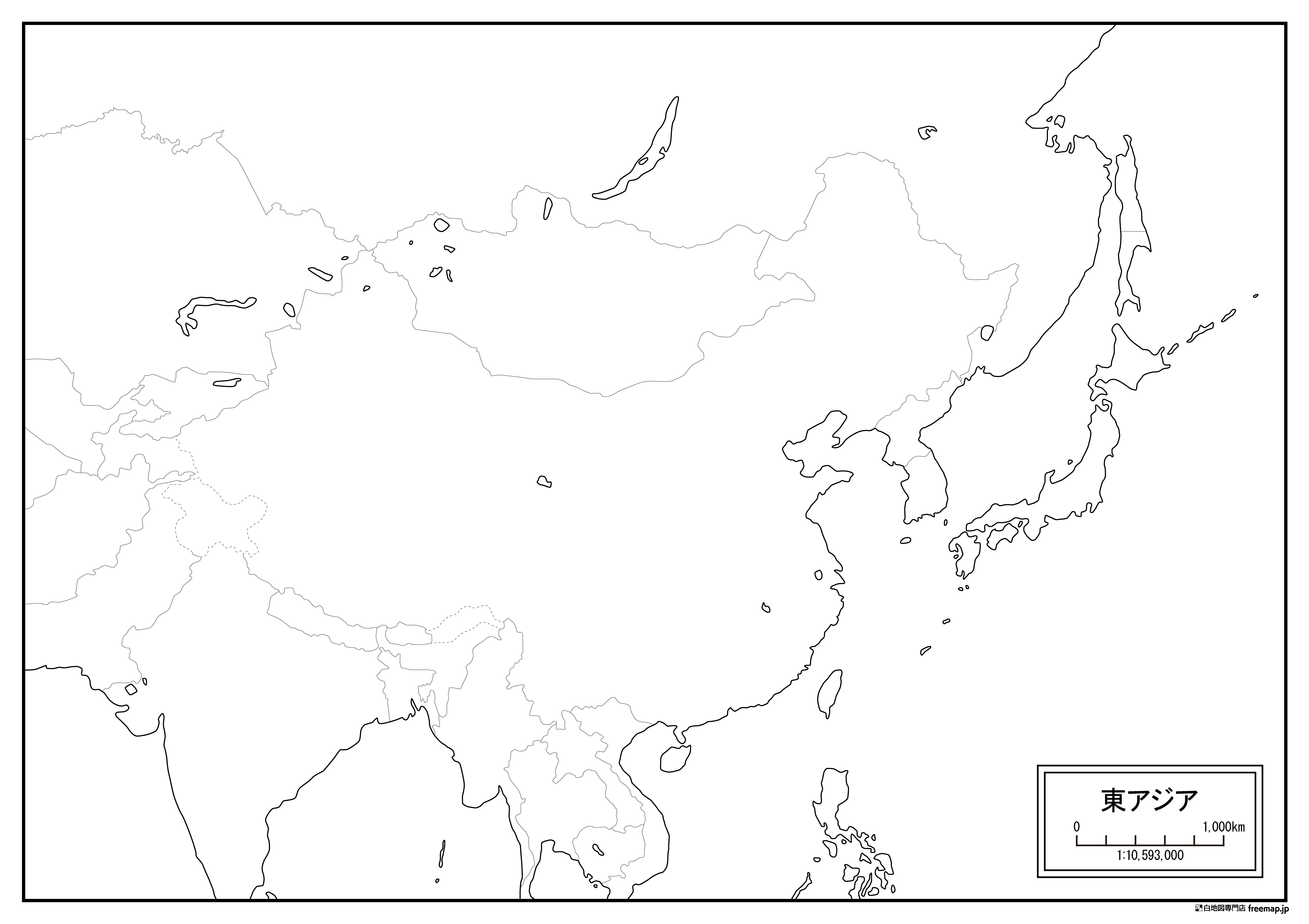 東アジア大陸全図の白地図を無料ダウンロード 白地図専門店