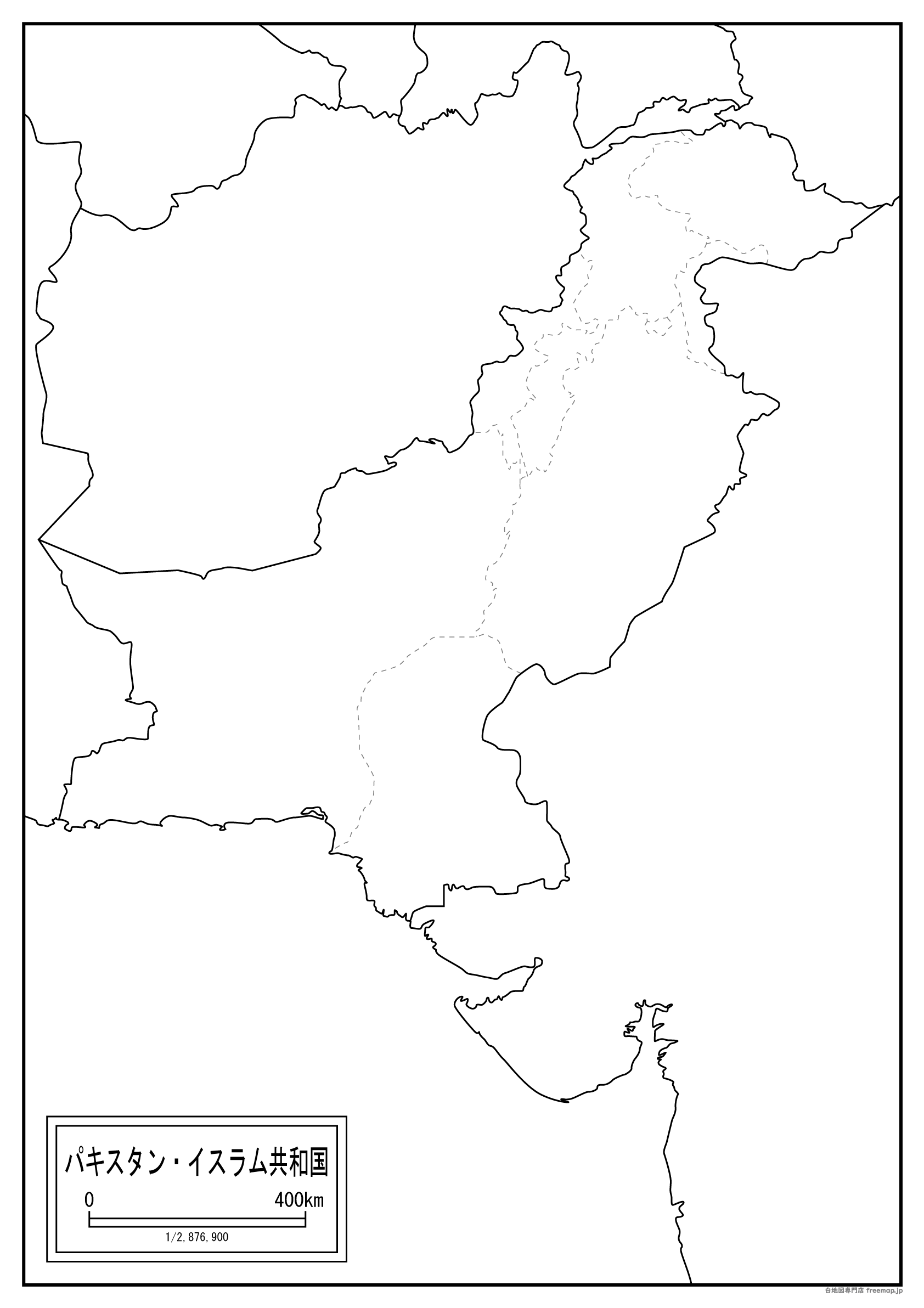 パキスタンのサムネイル