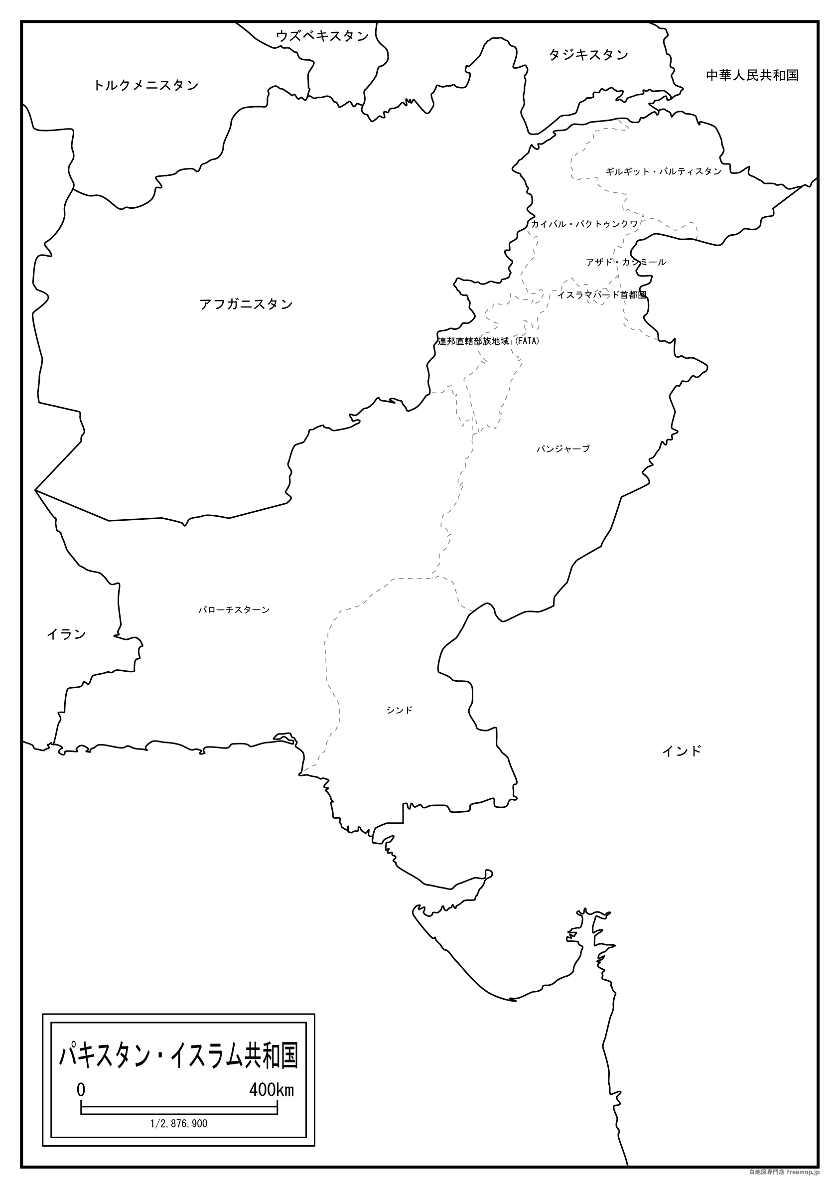 パキスタンのサムネイル