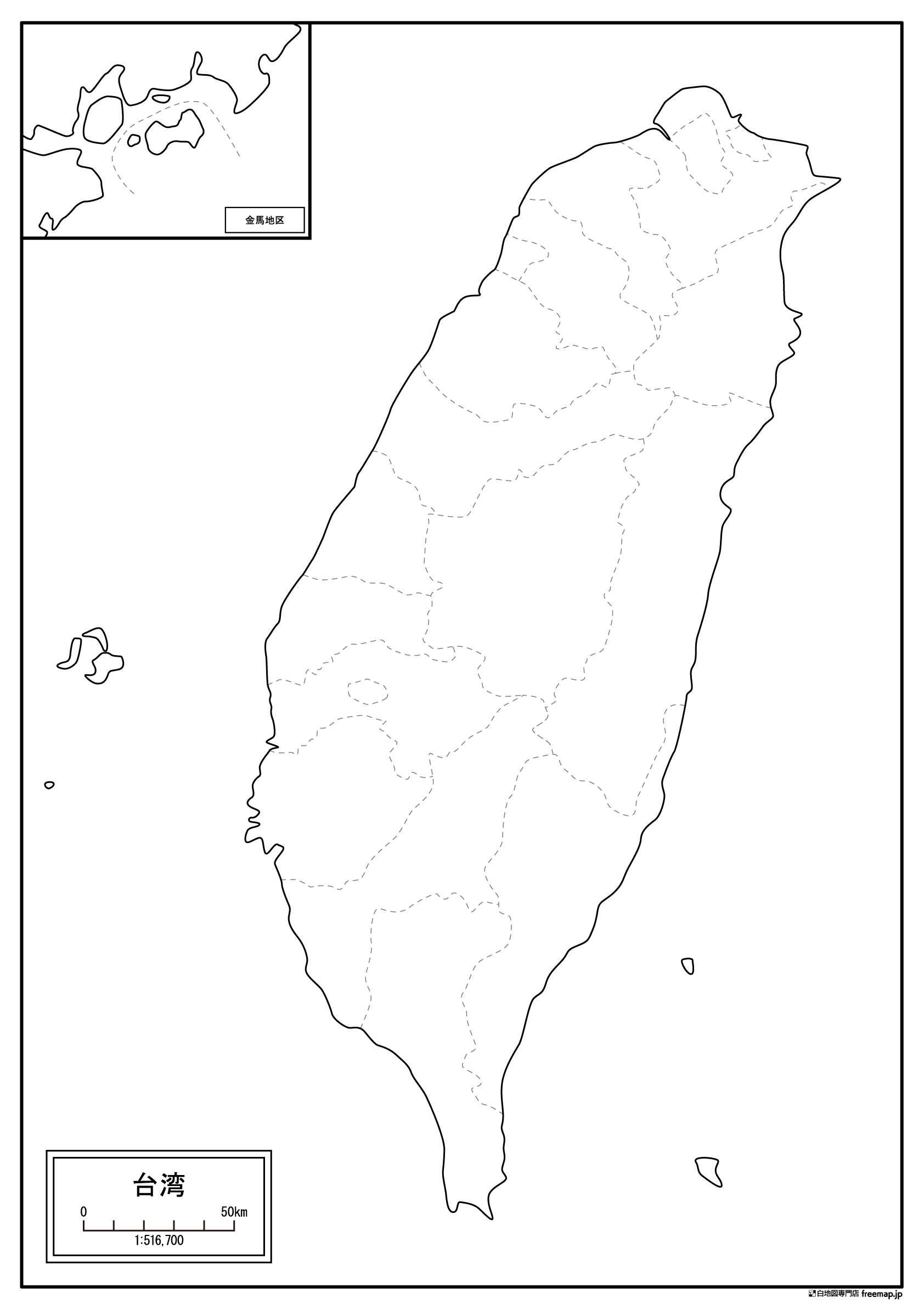 台湾の白地図を無料ダウンロード 白地図専門店