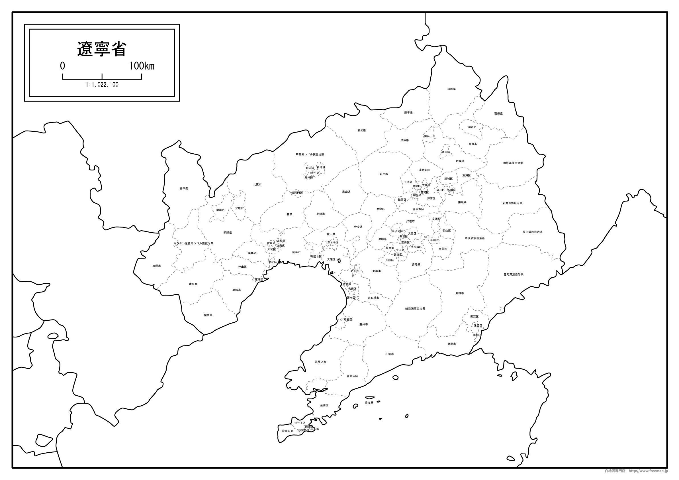 遼寧省（りょうねいしょう）のサムネイル